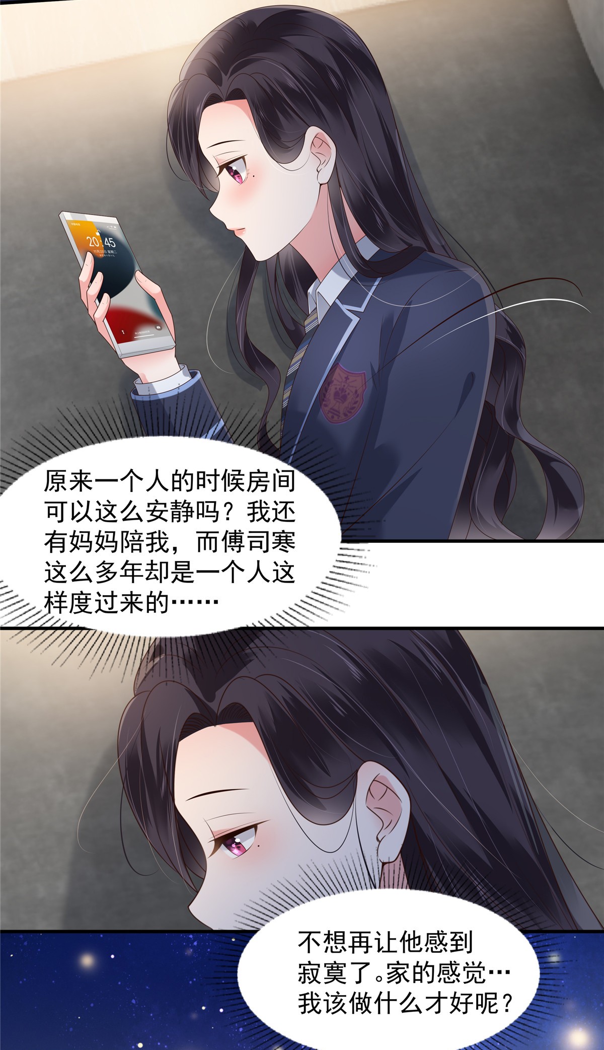 重生相逢：给你我的独家宠溺161 我和傅司寒的家…