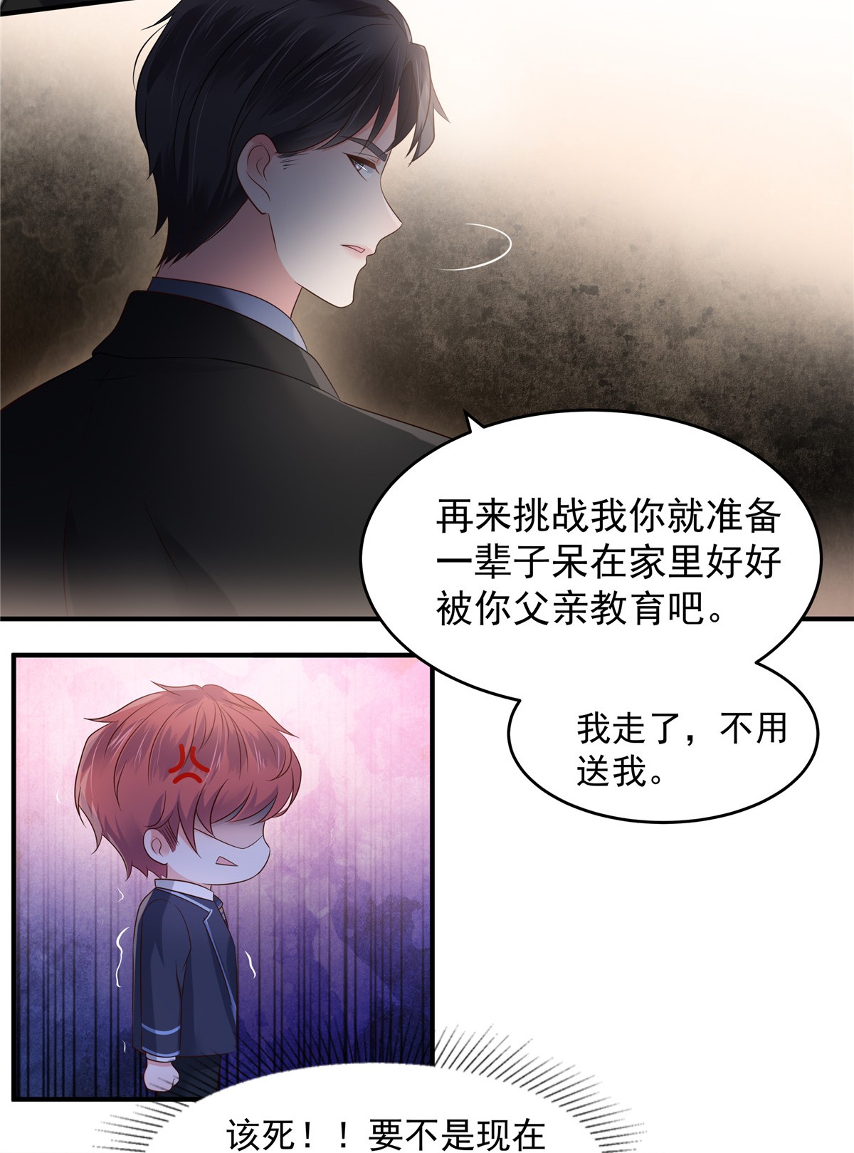 重生相逢：给你我的独家宠溺161 我和傅司寒的家…