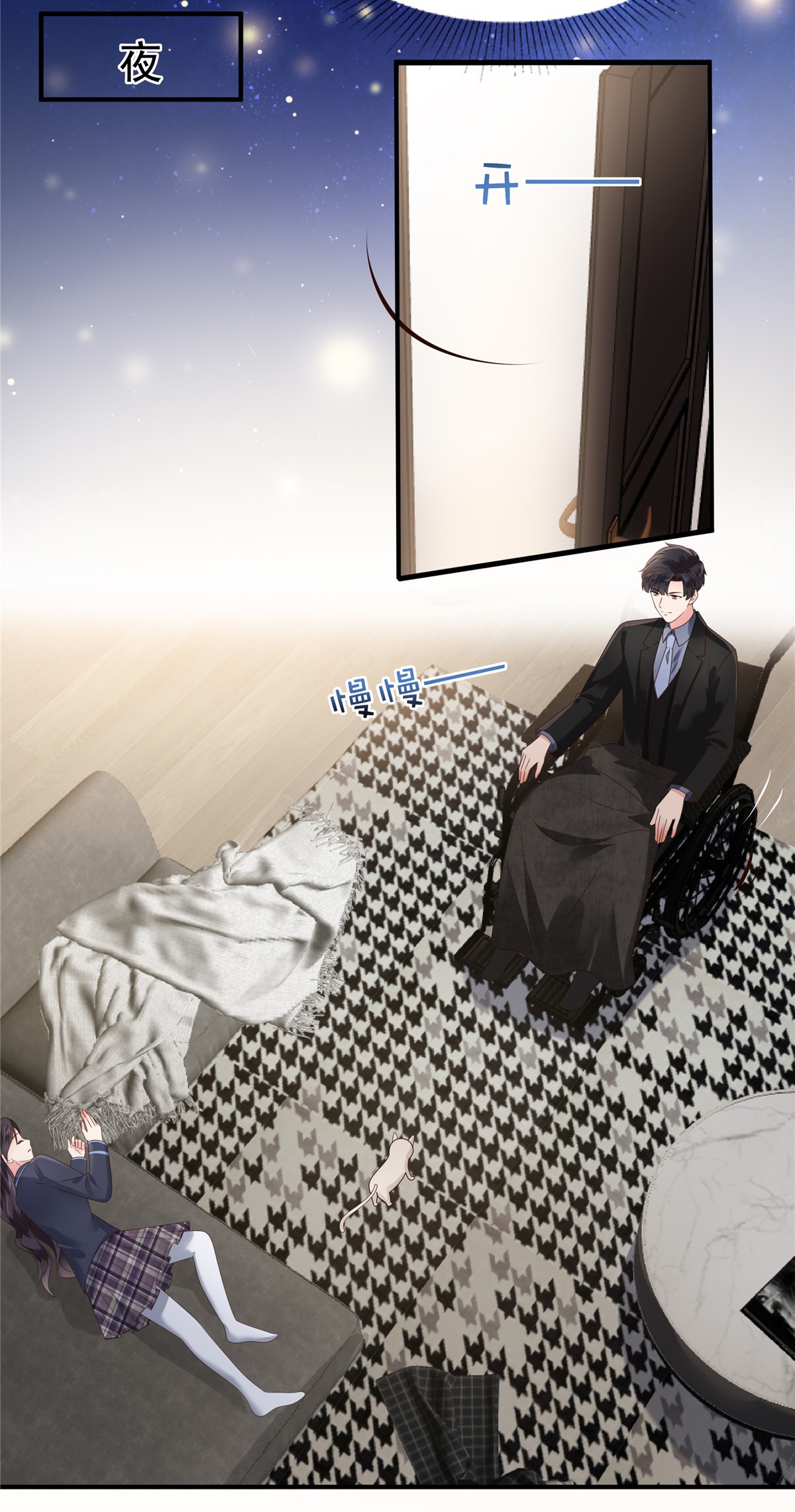 重生相逢：给你我的独家宠溺162 帮我个忙如何？