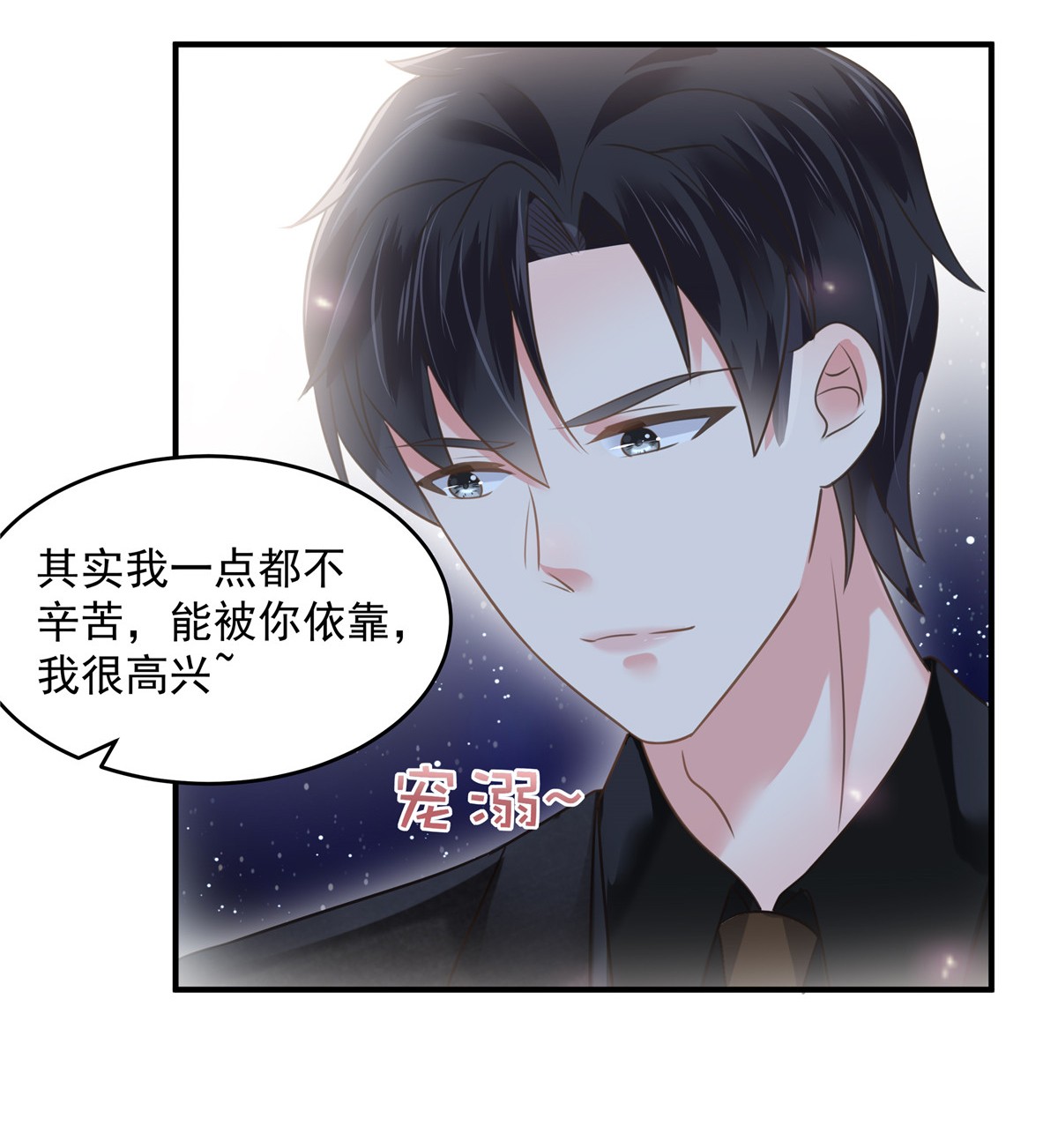 重生相逢：给你我的独家宠溺164 如何补偿我？