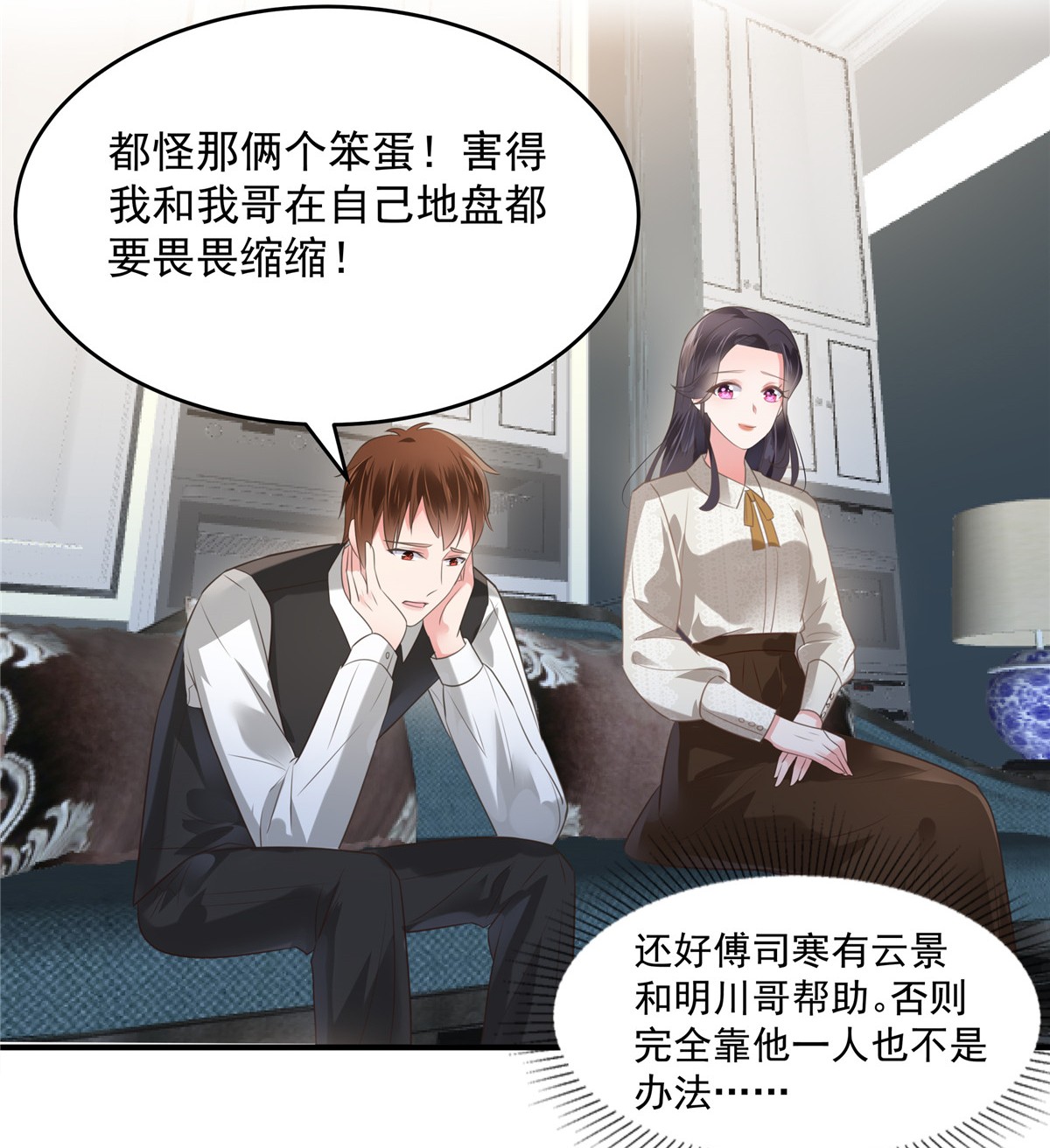 重生相逢：给你我的独家宠溺164 如何补偿我？