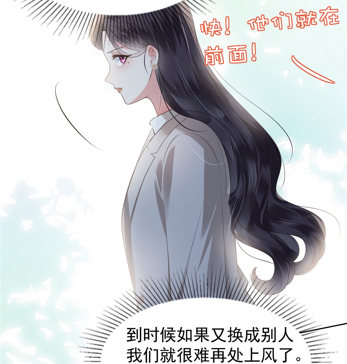 重生相逢：给你我的独家宠溺165 借刀杀人