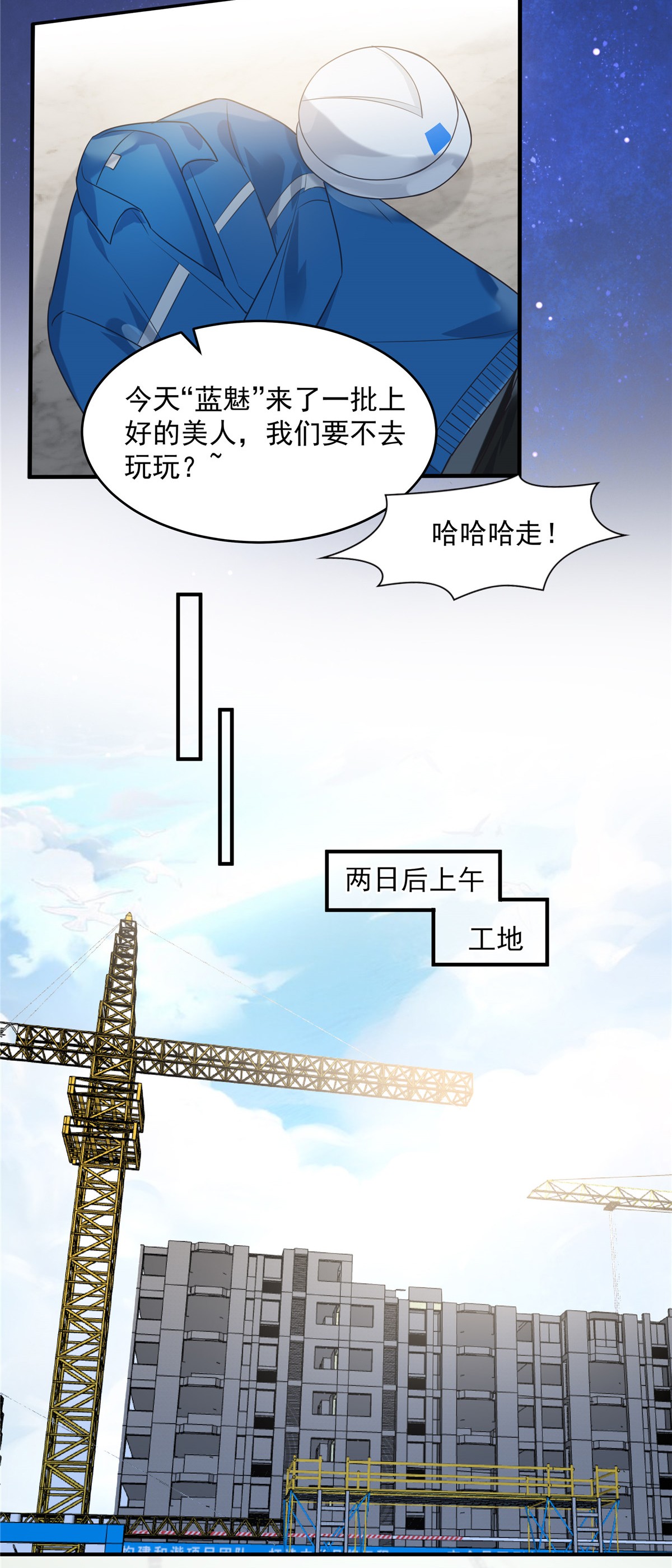 重生相逢：给你我的独家宠溺165 借刀杀人