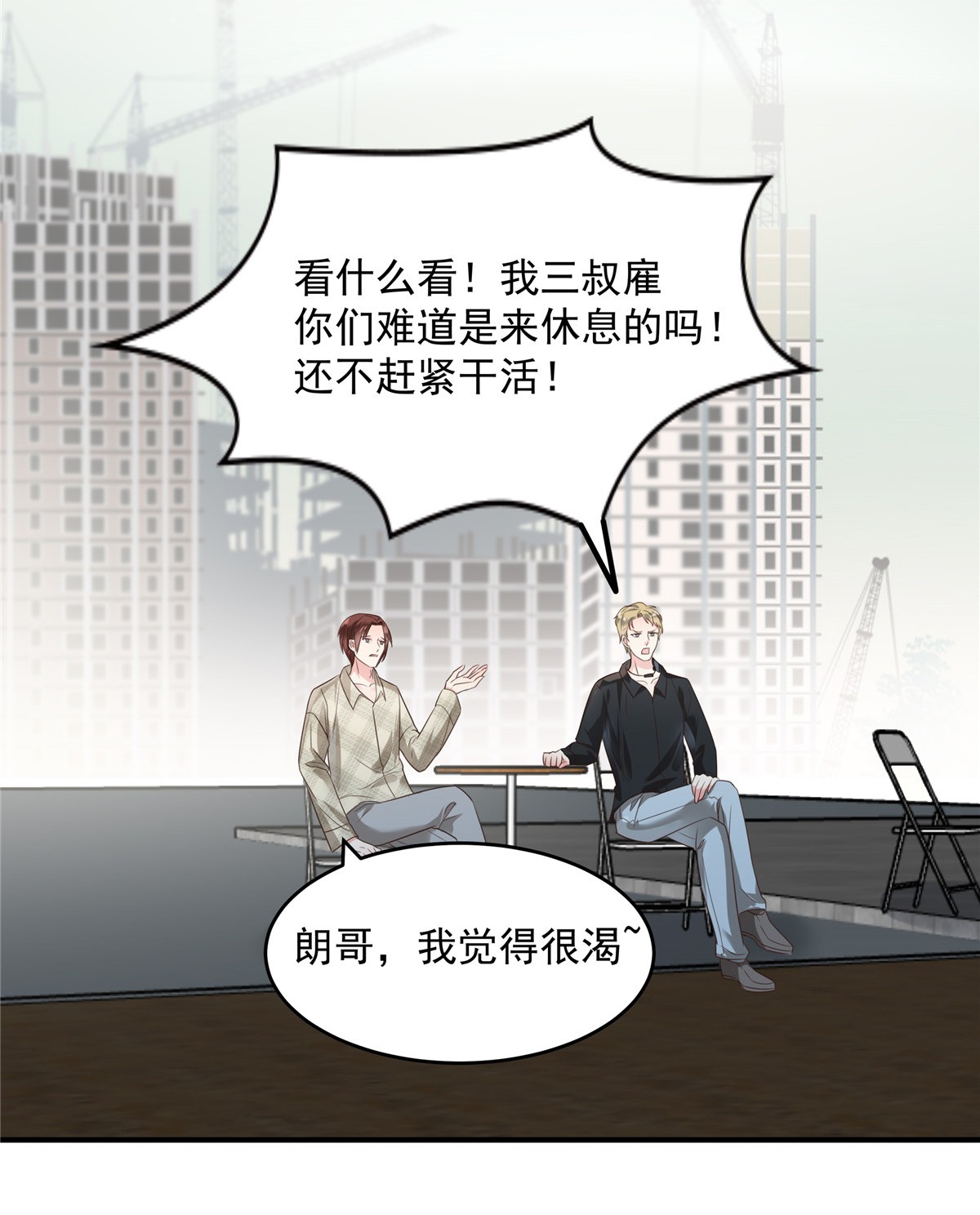 重生相逢：给你我的独家宠溺165 借刀杀人