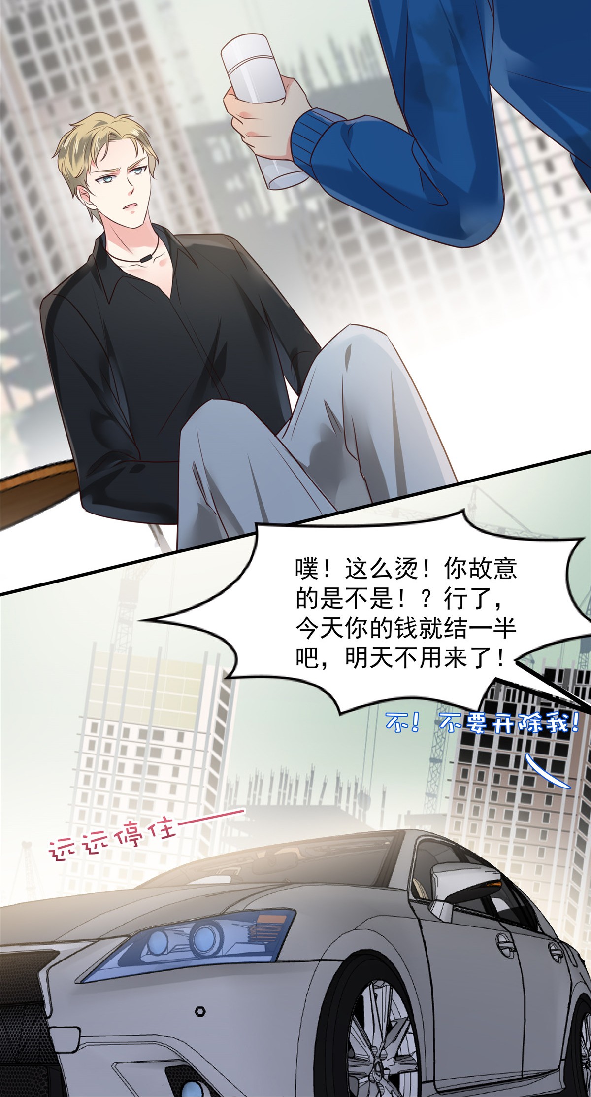 重生相逢：给你我的独家宠溺165 借刀杀人