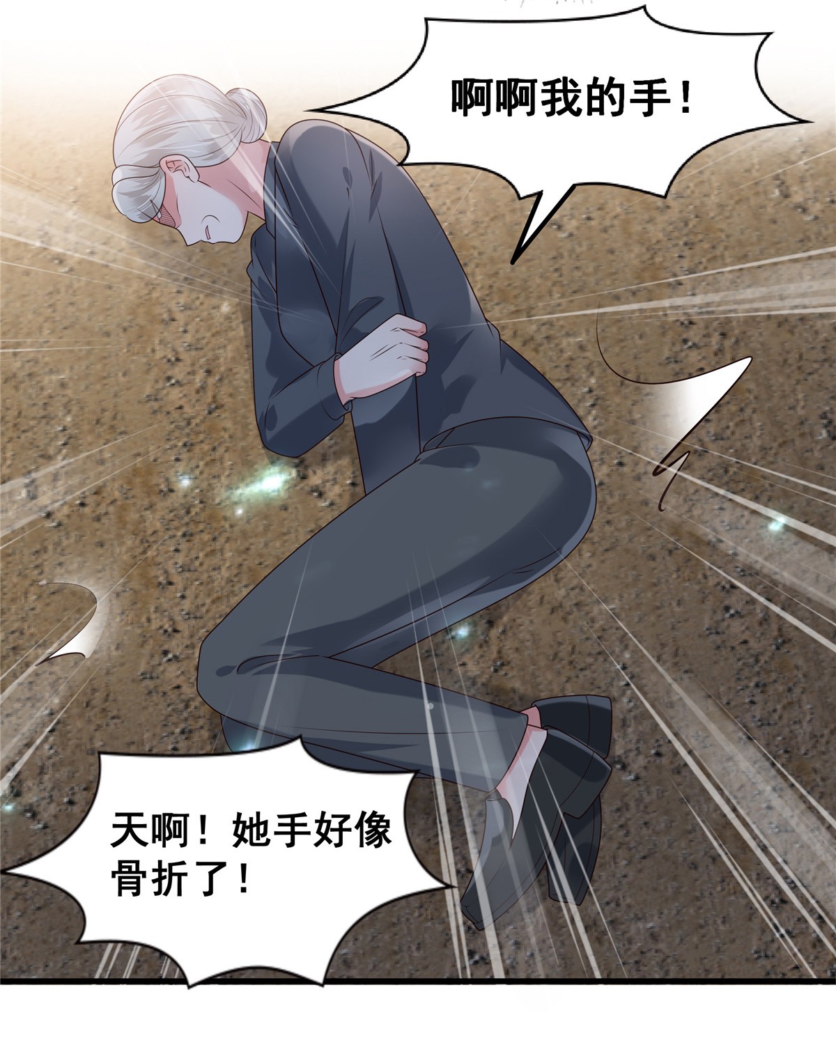 重生相逢：给你我的独家宠溺166 闹剧加深了