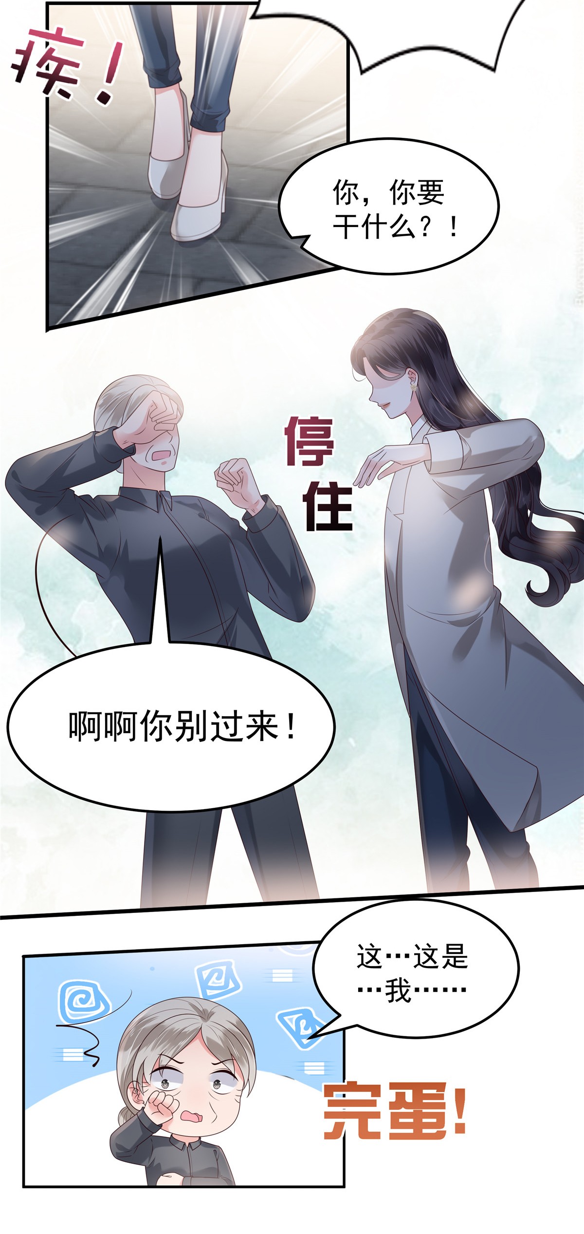 重生相逢：给你我的独家宠溺167 “死无对证”