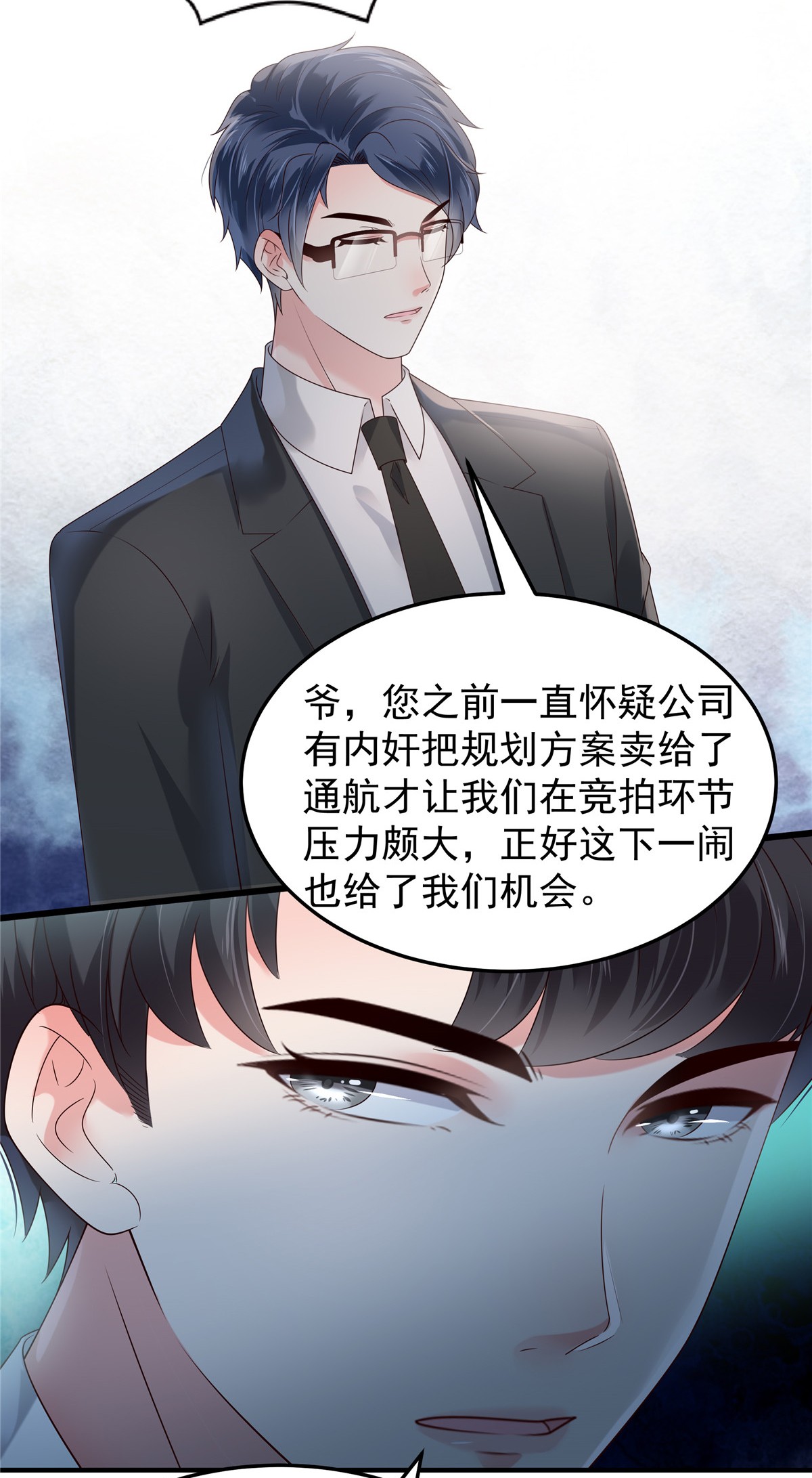 重生相逢：给你我的独家宠溺167 “死无对证”