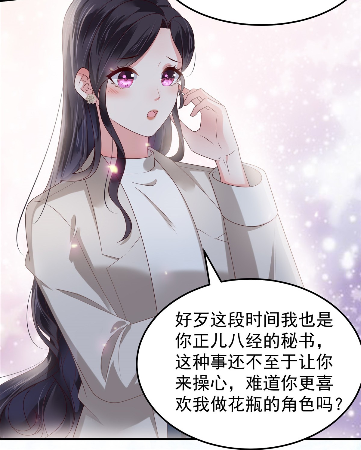 重生相逢：给你我的独家宠溺167 “死无对证”