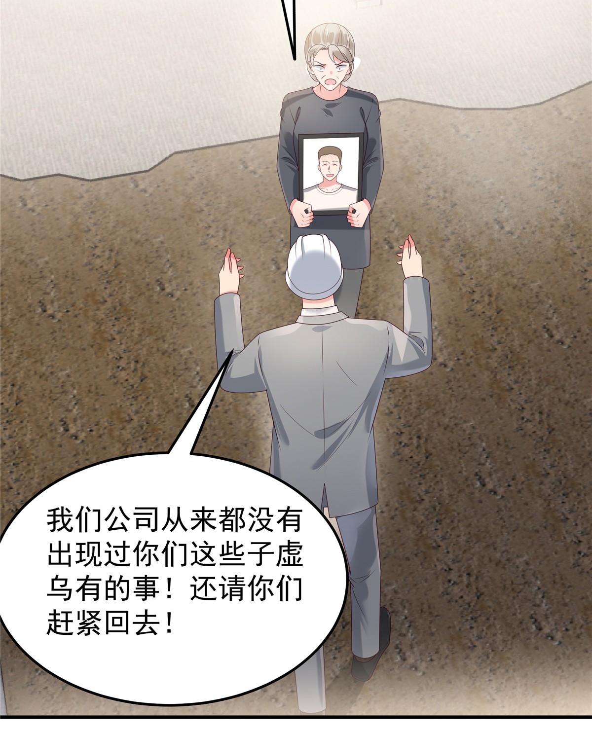 重生相逢：给你我的独家宠溺167 “死无对证”