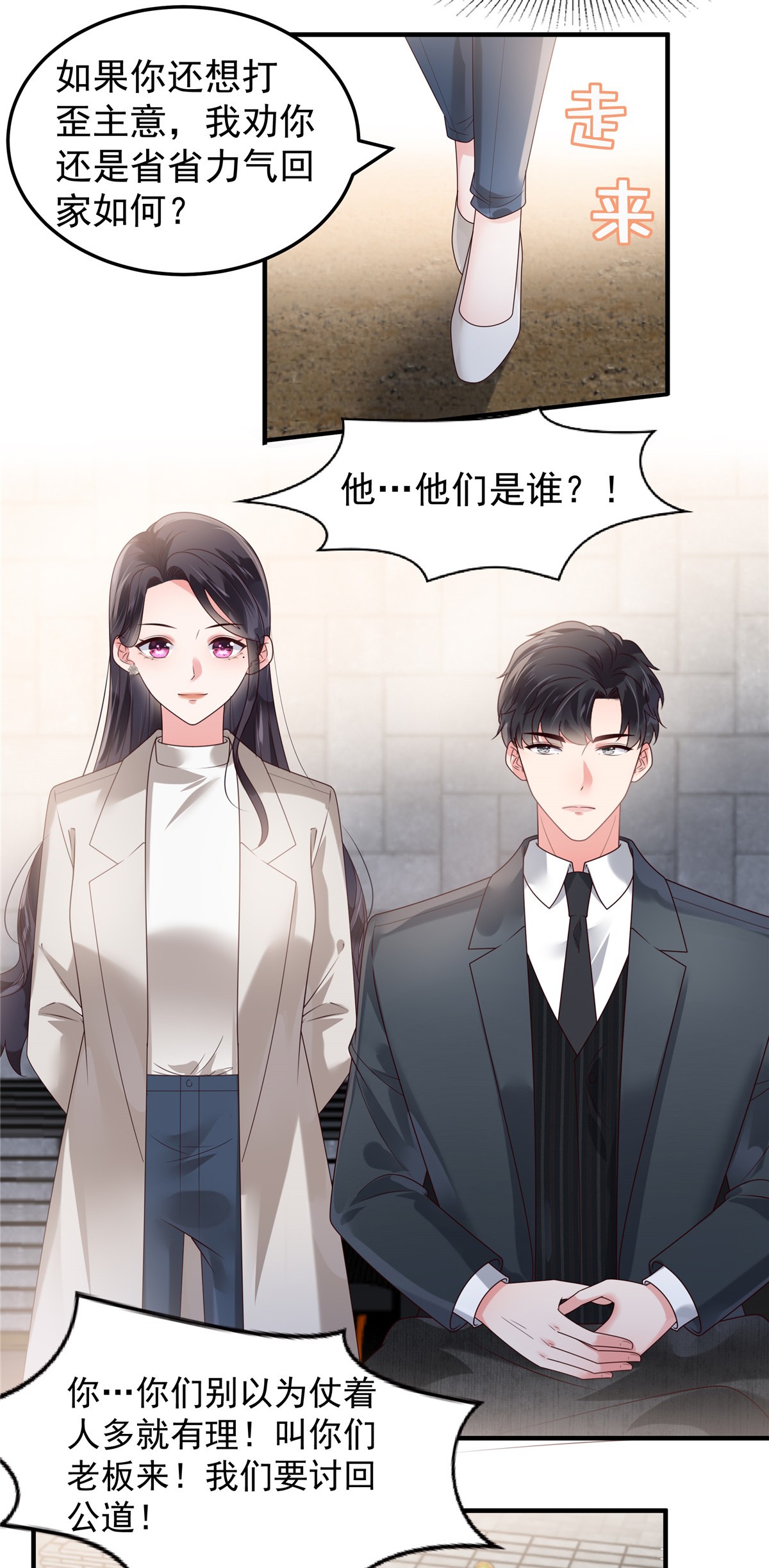 重生相逢：给你我的独家宠溺167 “死无对证”