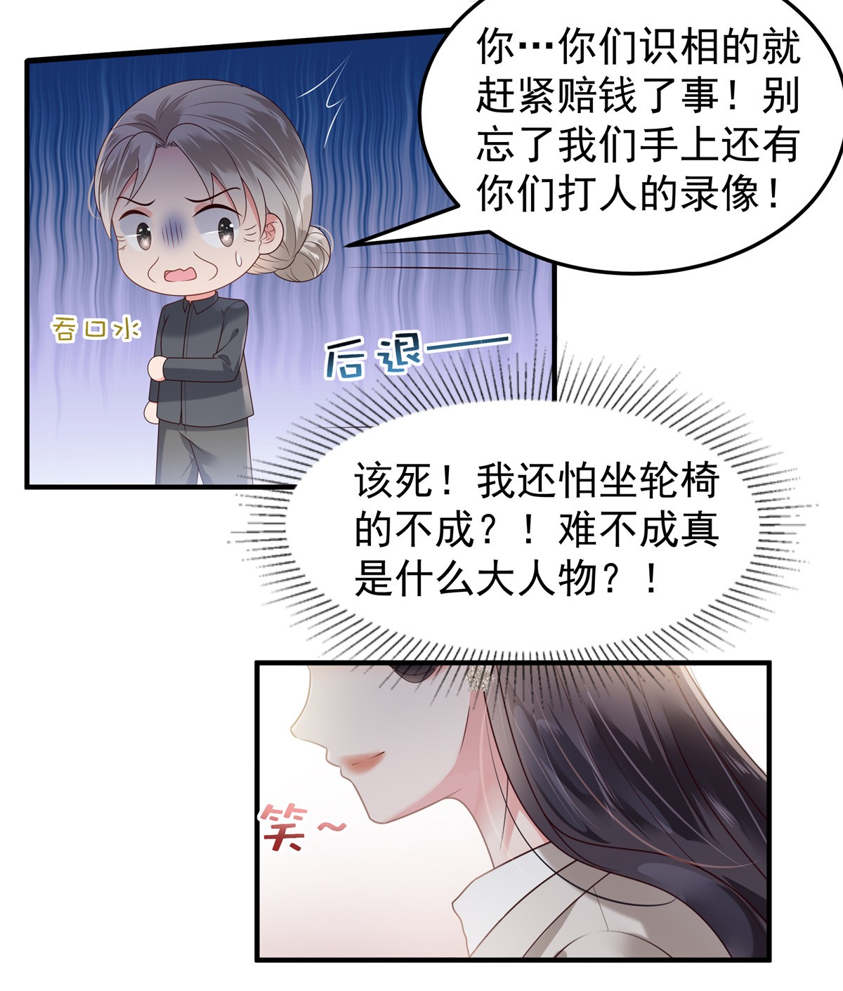 重生相逢：给你我的独家宠溺167 “死无对证”