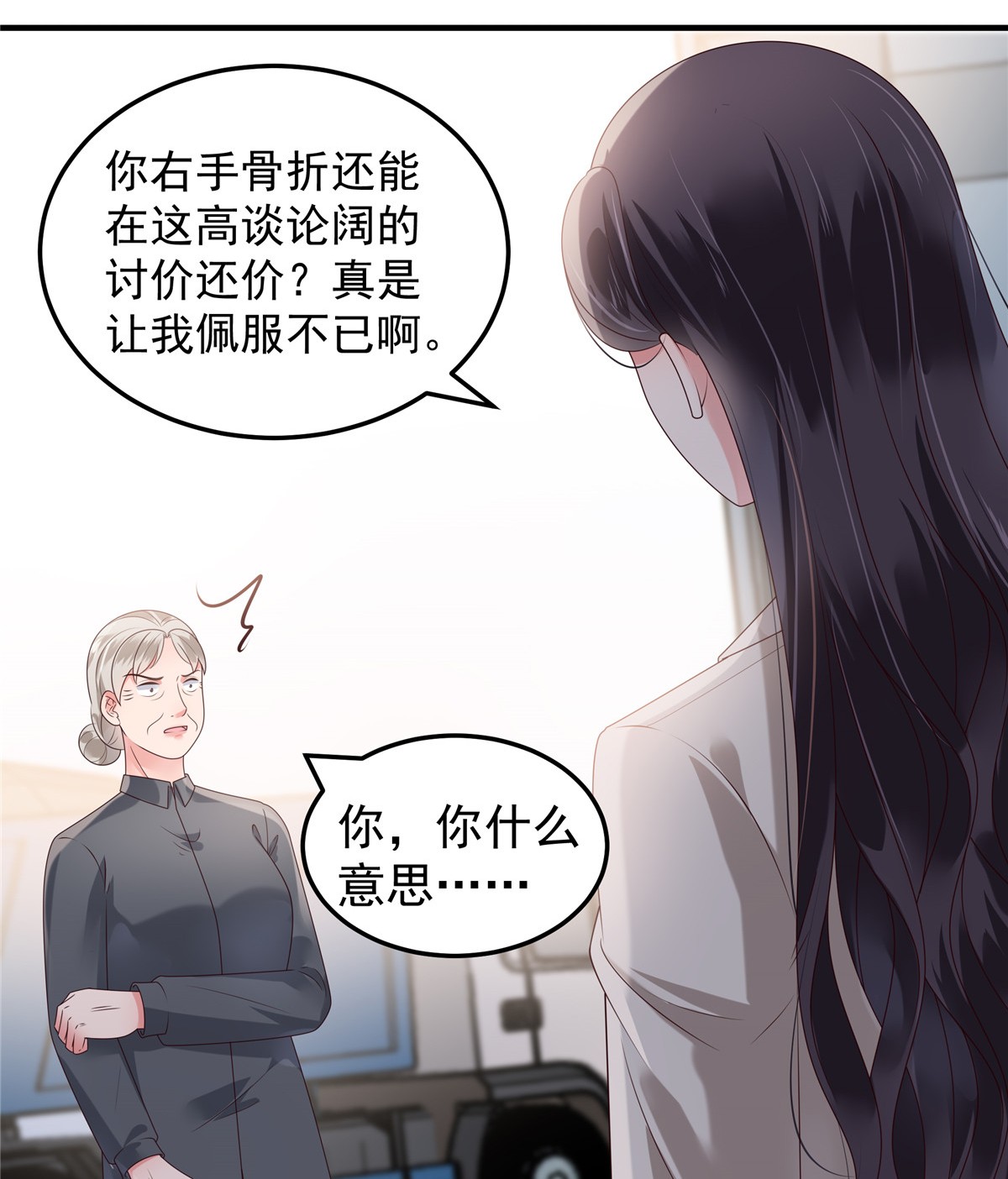 重生相逢：给你我的独家宠溺167 “死无对证”