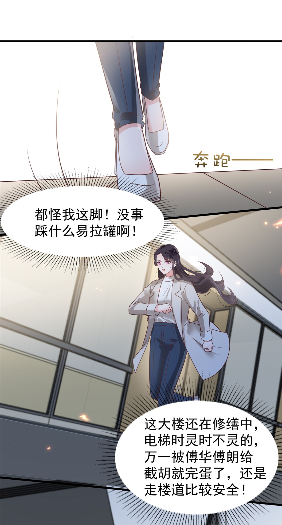 重生相逢：给你我的独家宠溺169 这一世就结束了？