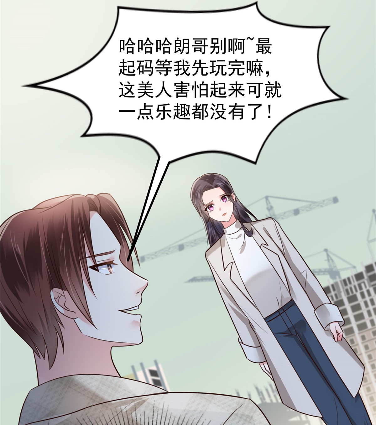 重生相逢：给你我的独家宠溺169 这一世就结束了？