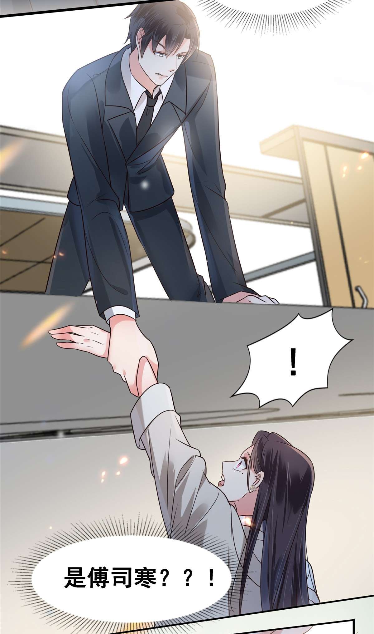 重生相逢：给你我的独家宠溺170 永远陪着你