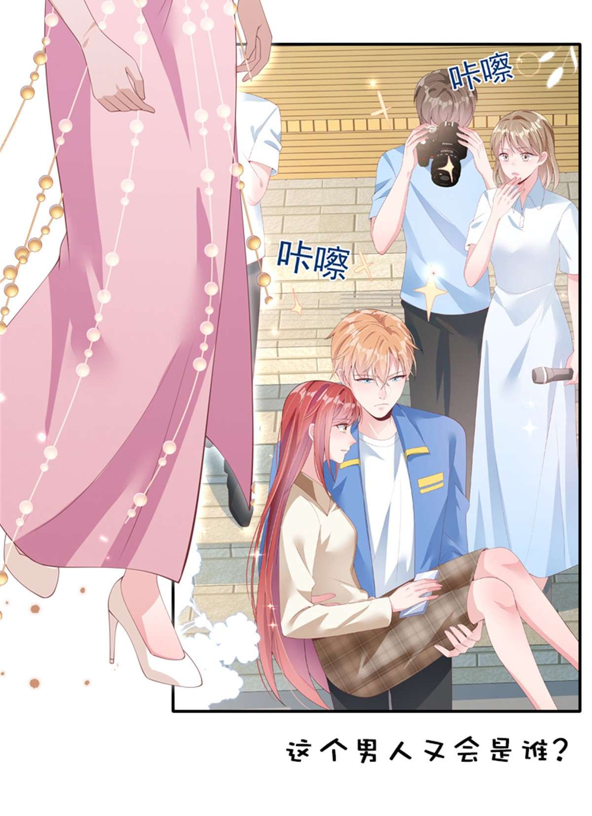 重生相逢：给你我的独家宠溺173 只能得到难堪