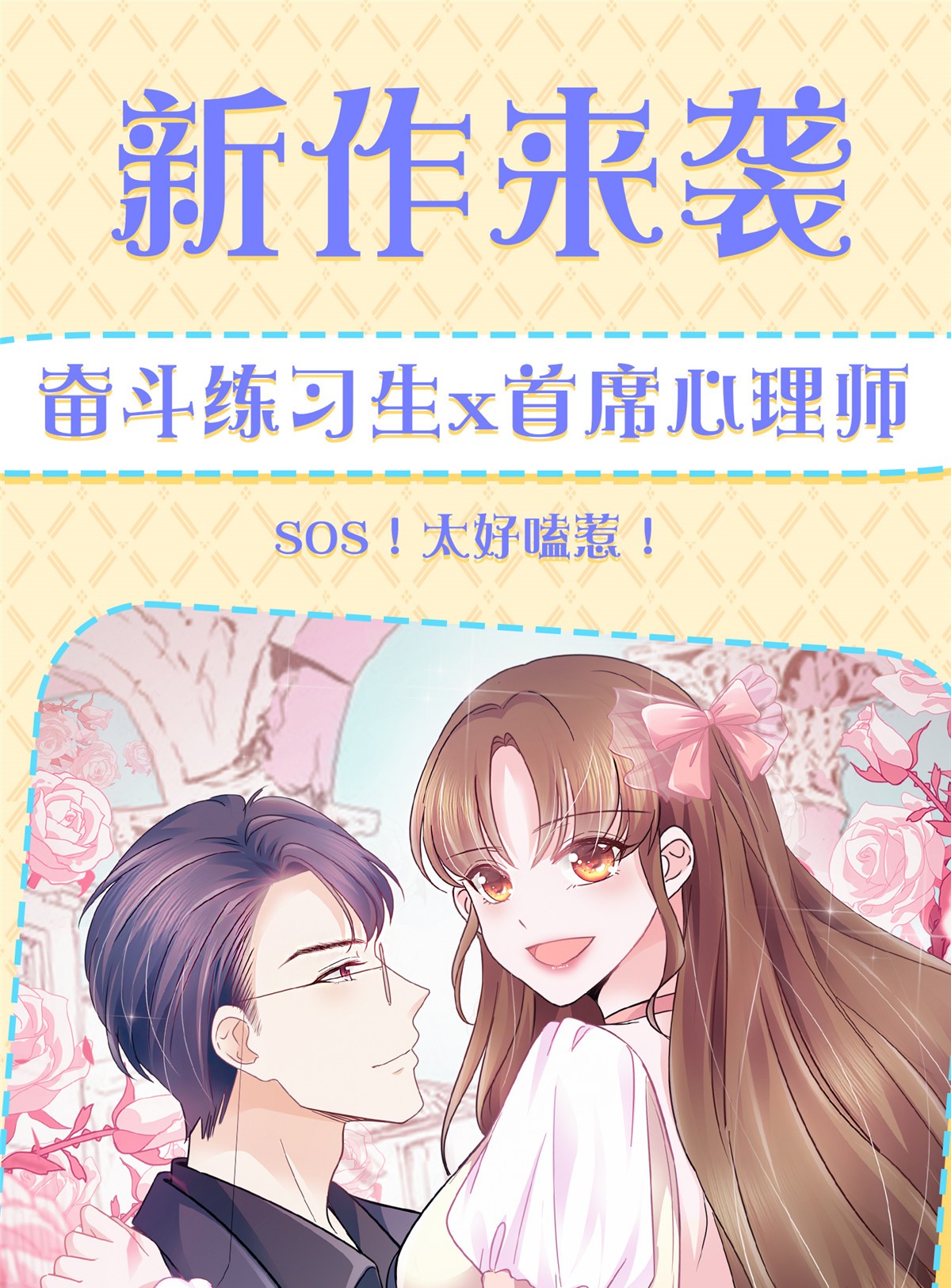 重生相逢：给你我的独家宠溺173 只能得到难堪