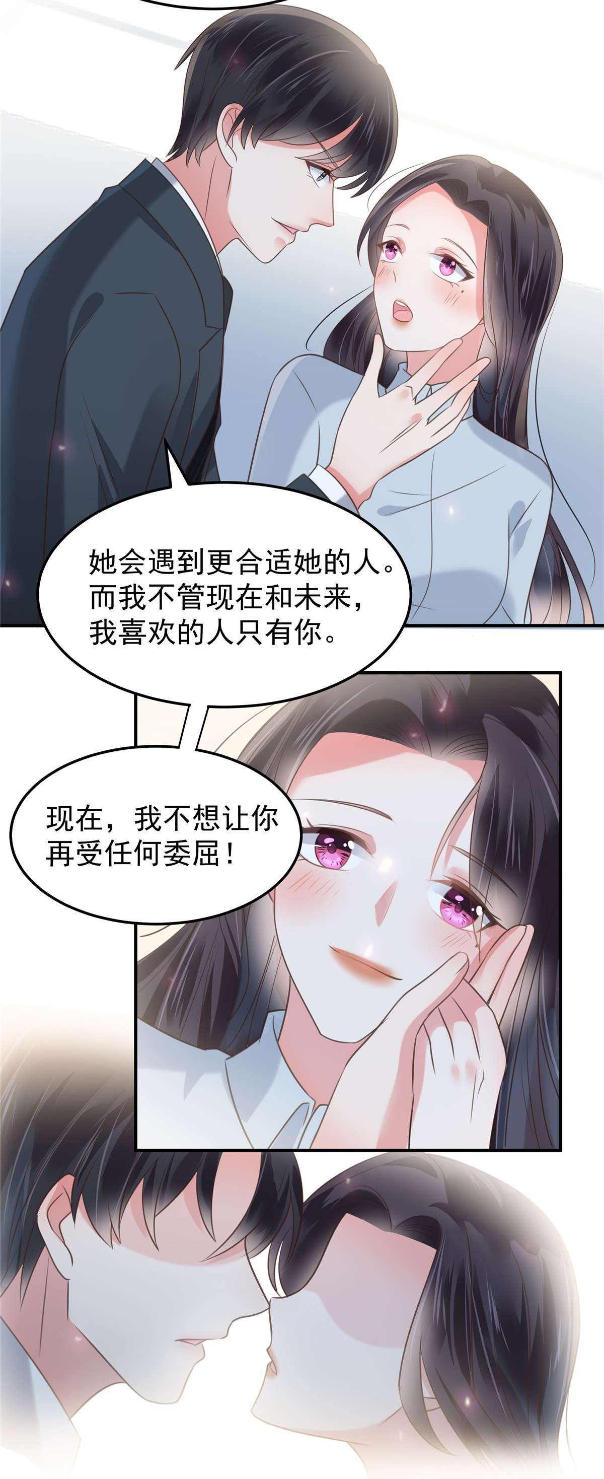 重生相逢：给你我的独家宠溺174 单箭头的爱慕