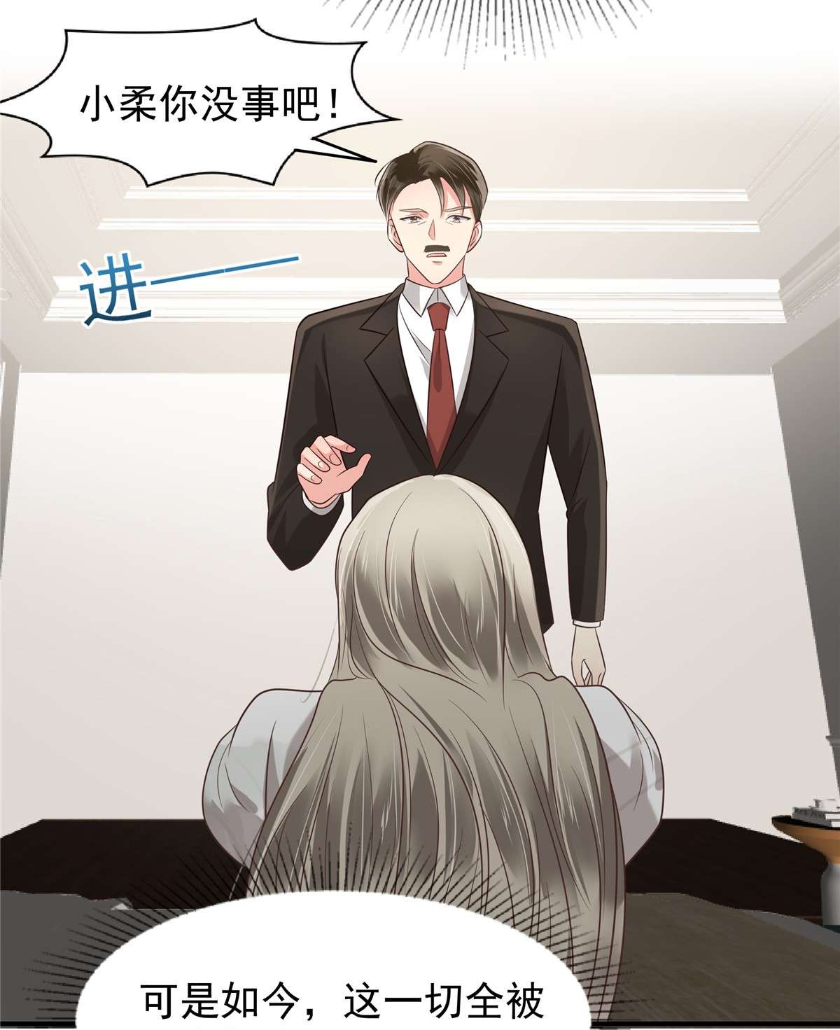 重生相逢：给你我的独家宠溺174 单箭头的爱慕