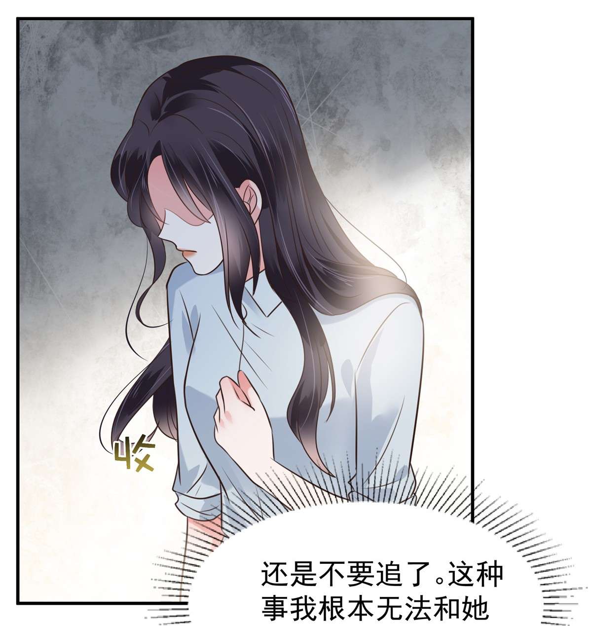 重生相逢：给你我的独家宠溺174 单箭头的爱慕