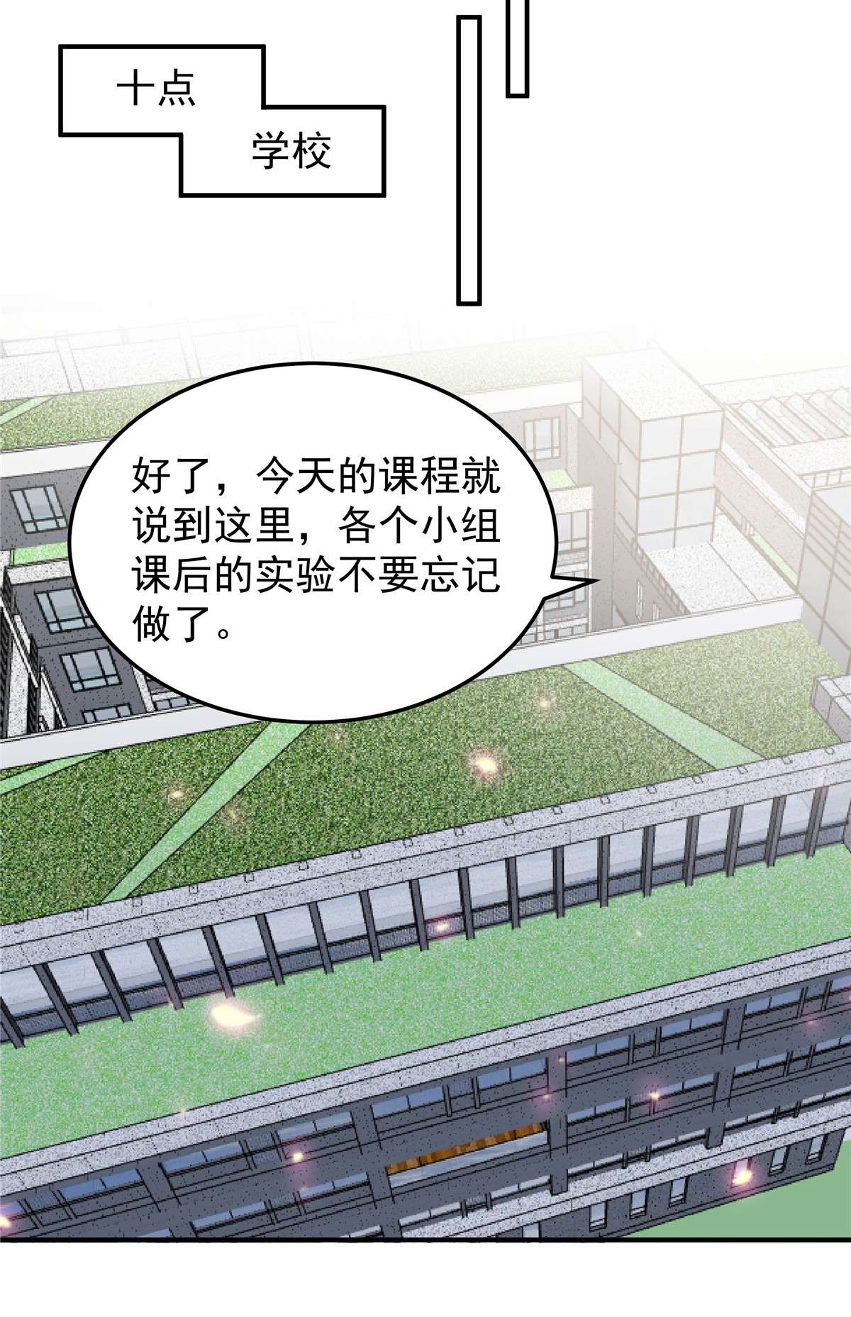 重生相逢：给你我的独家宠溺176 秦家