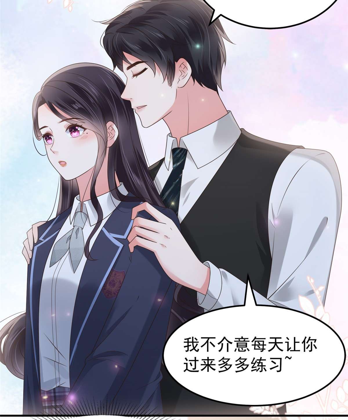 重生相逢：给你我的独家宠溺176 秦家