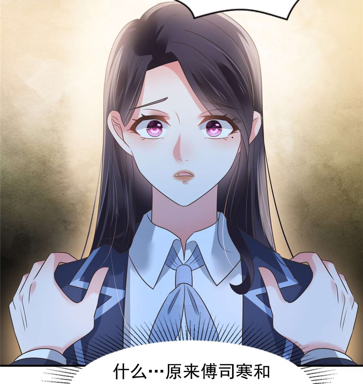 重生相逢：给你我的独家宠溺178 和秦芷柔订婚