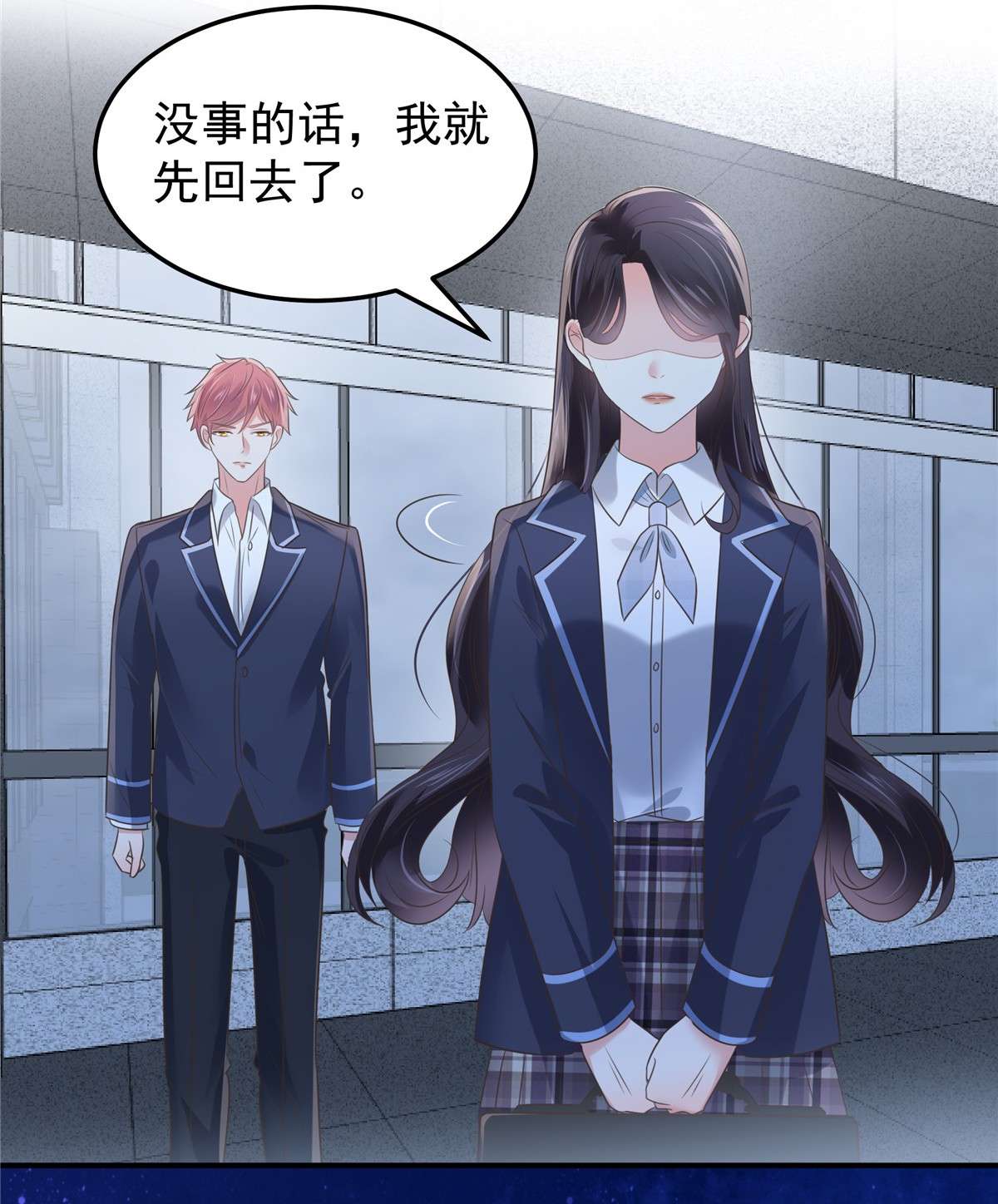 重生相逢：给你我的独家宠溺178 和秦芷柔订婚