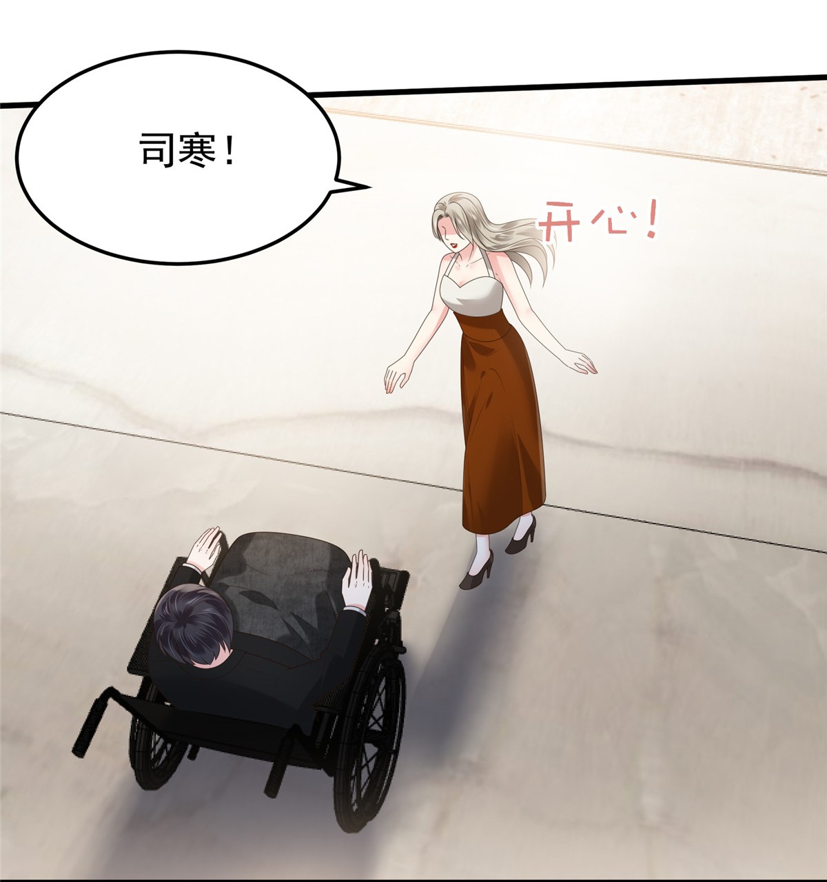 重生相逢：给你我的独家宠溺180 你很让我失望