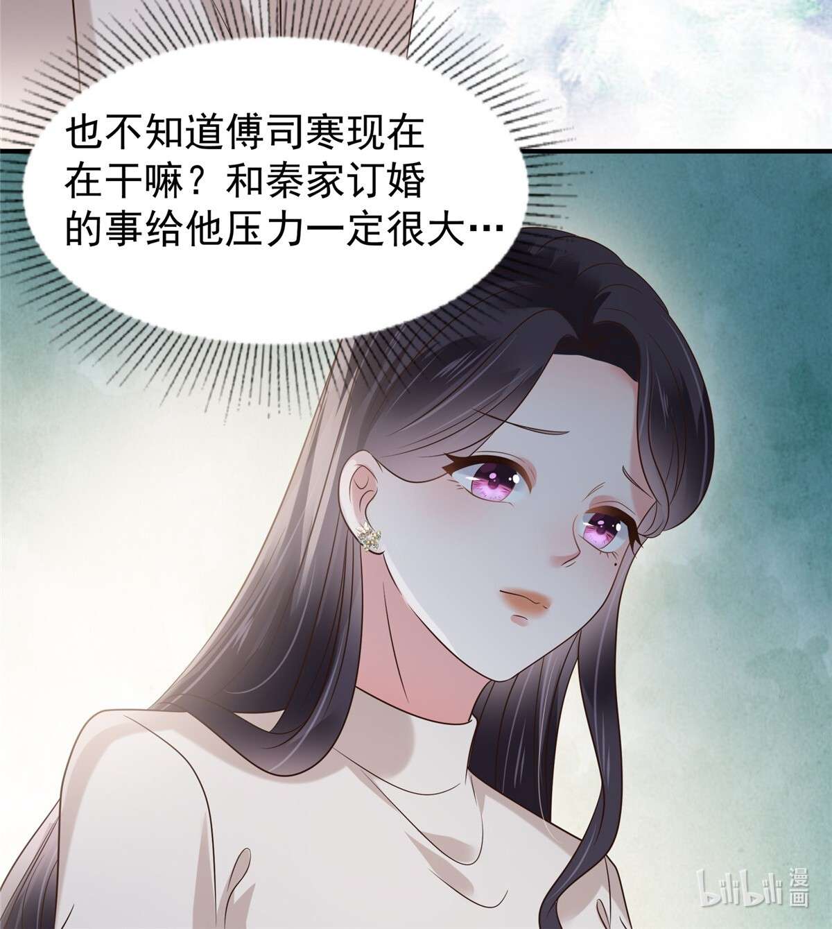 重生相逢：给你我的独家宠溺181 一条信息也没话