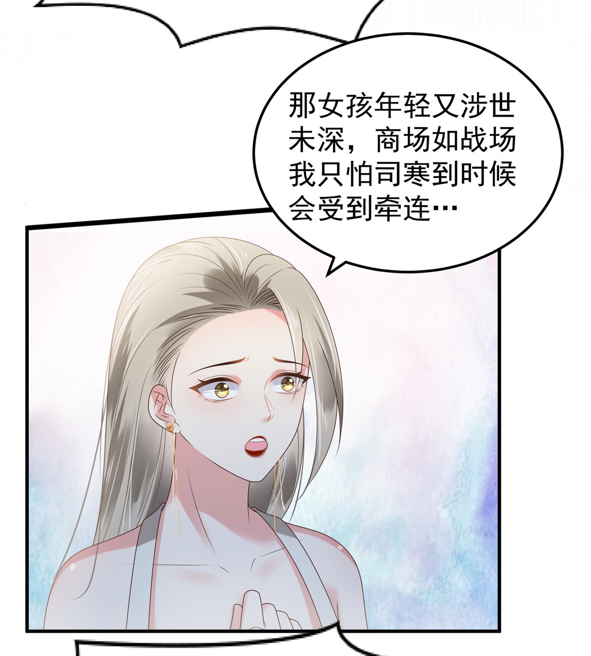 重生相逢：给你我的独家宠溺181 一条信息也没话