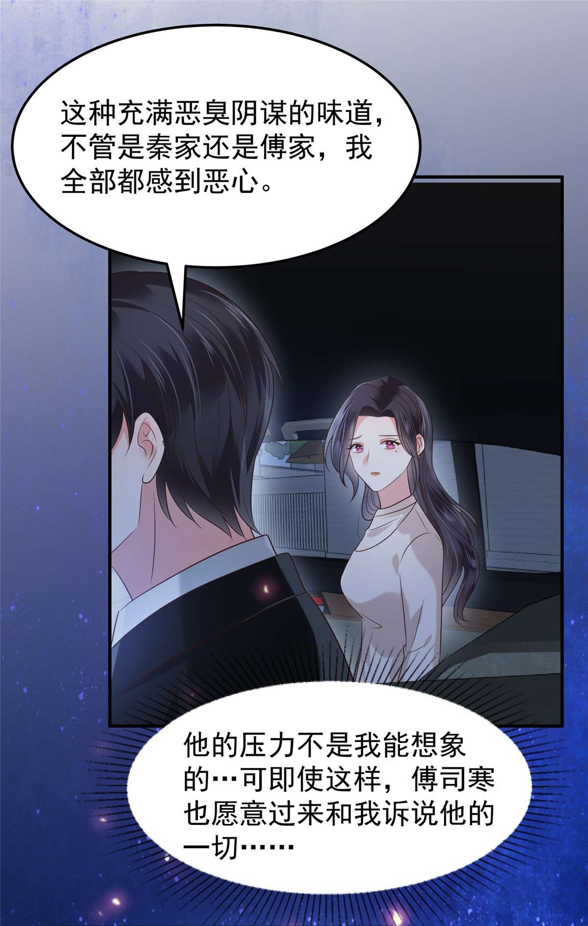 重生相逢：给你我的独家宠溺182 最好的答案