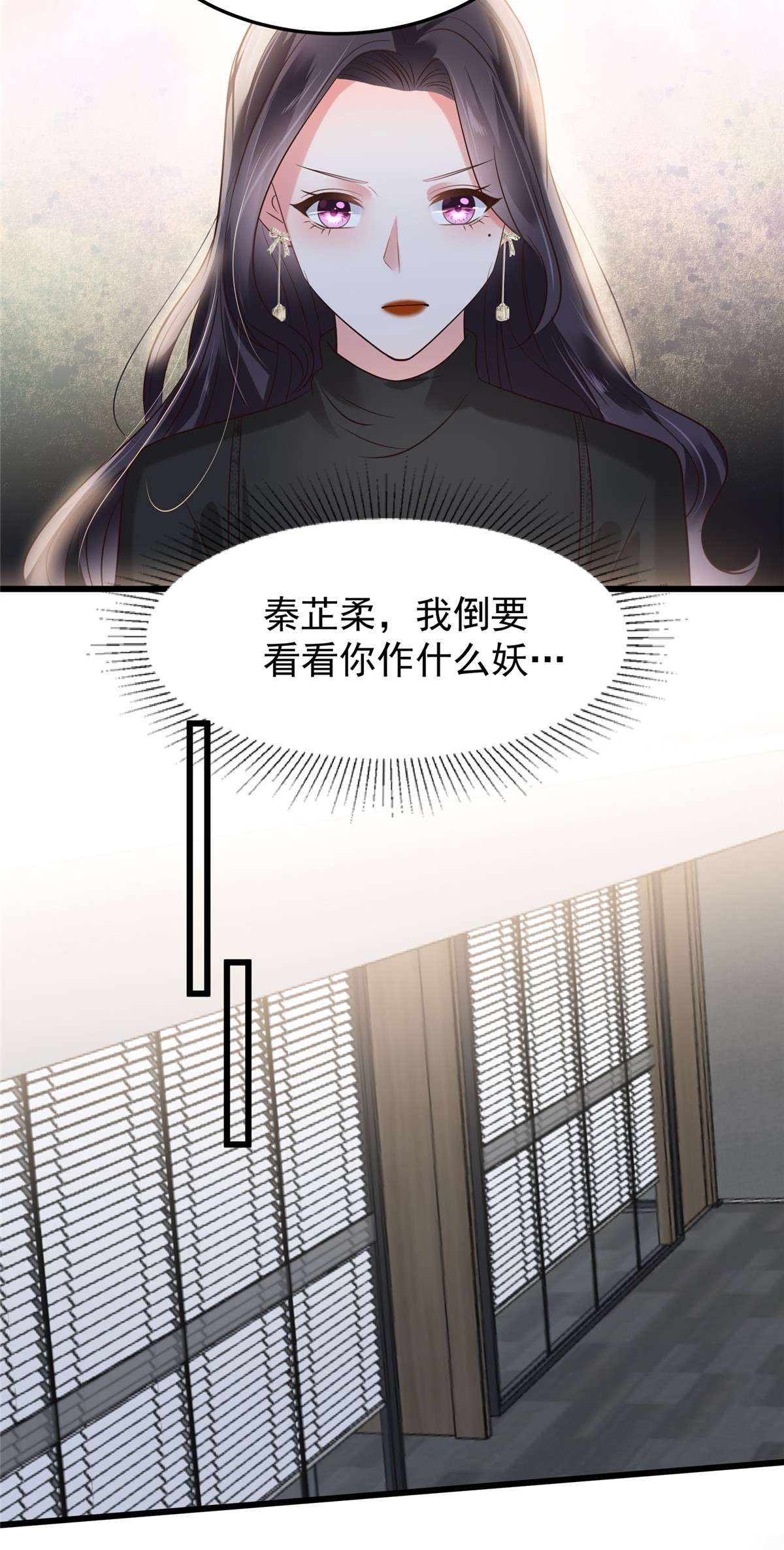 重生相逢：给你我的独家宠溺183 恐怖的势力