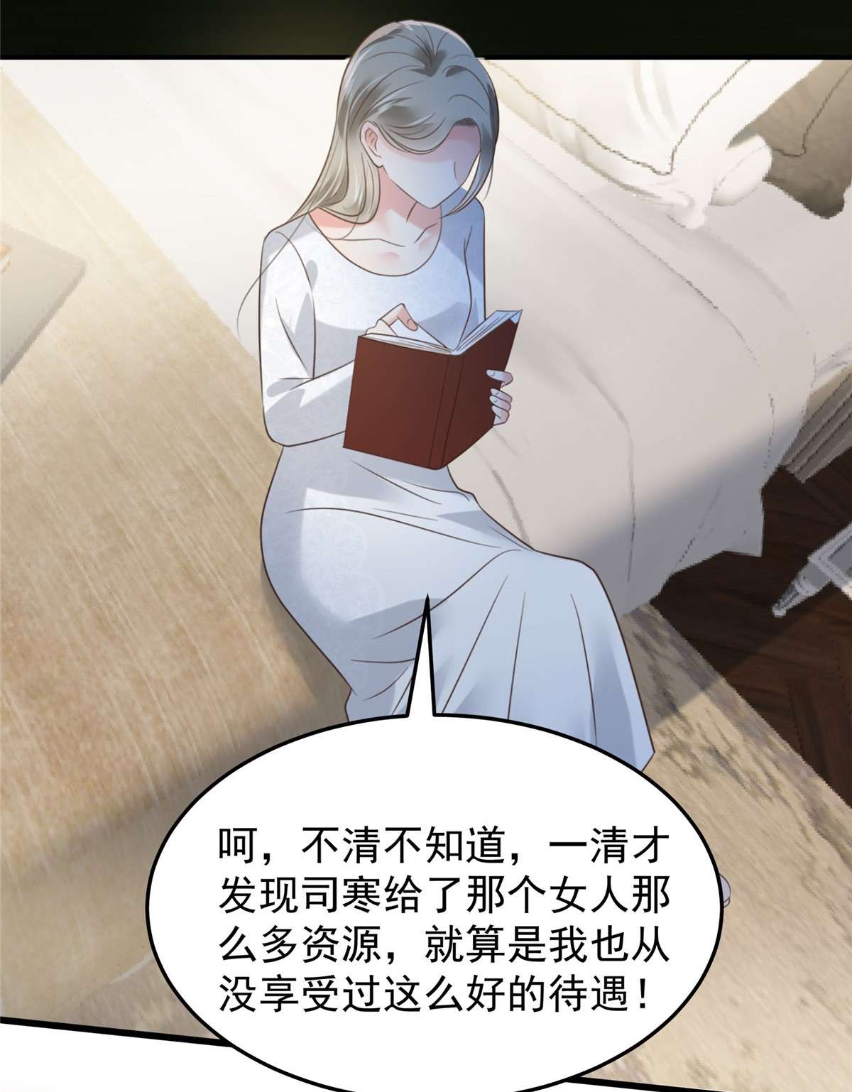 重生相逢：给你我的独家宠溺183 恐怖的势力