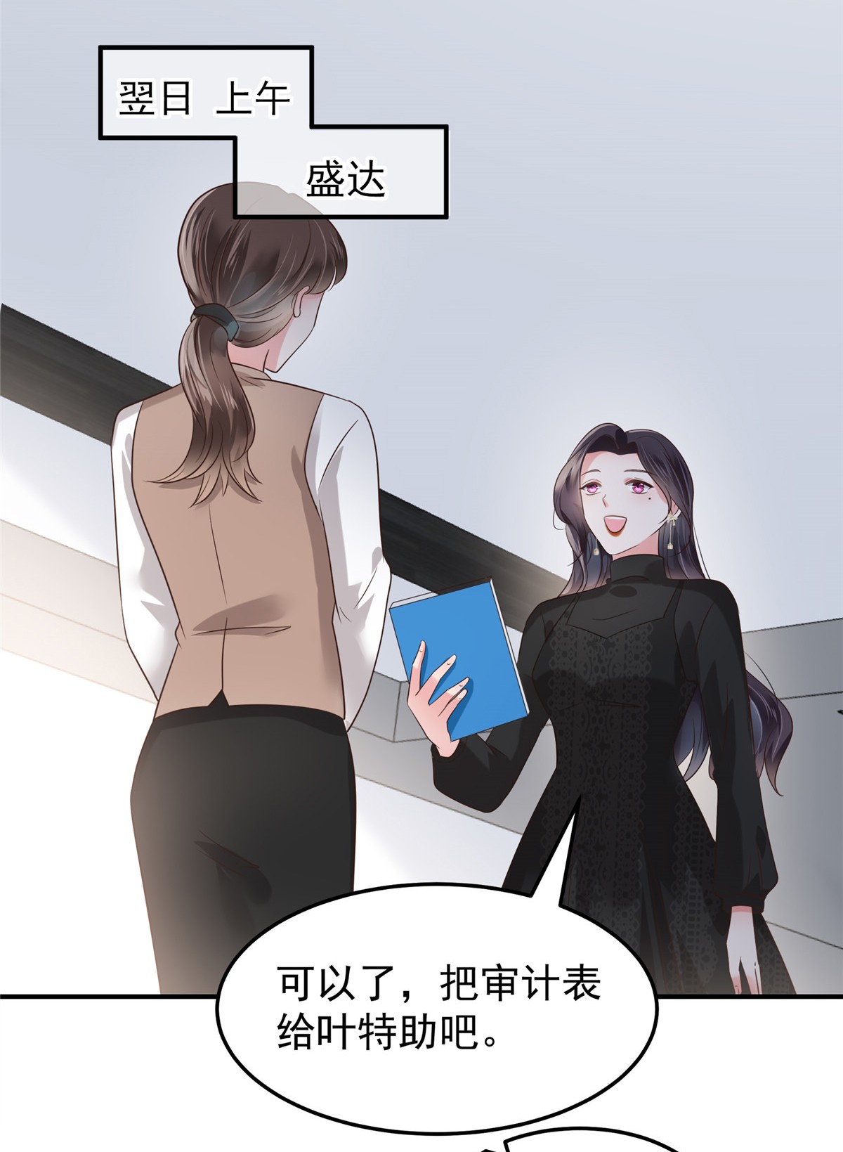 重生相逢：给你我的独家宠溺183 恐怖的势力