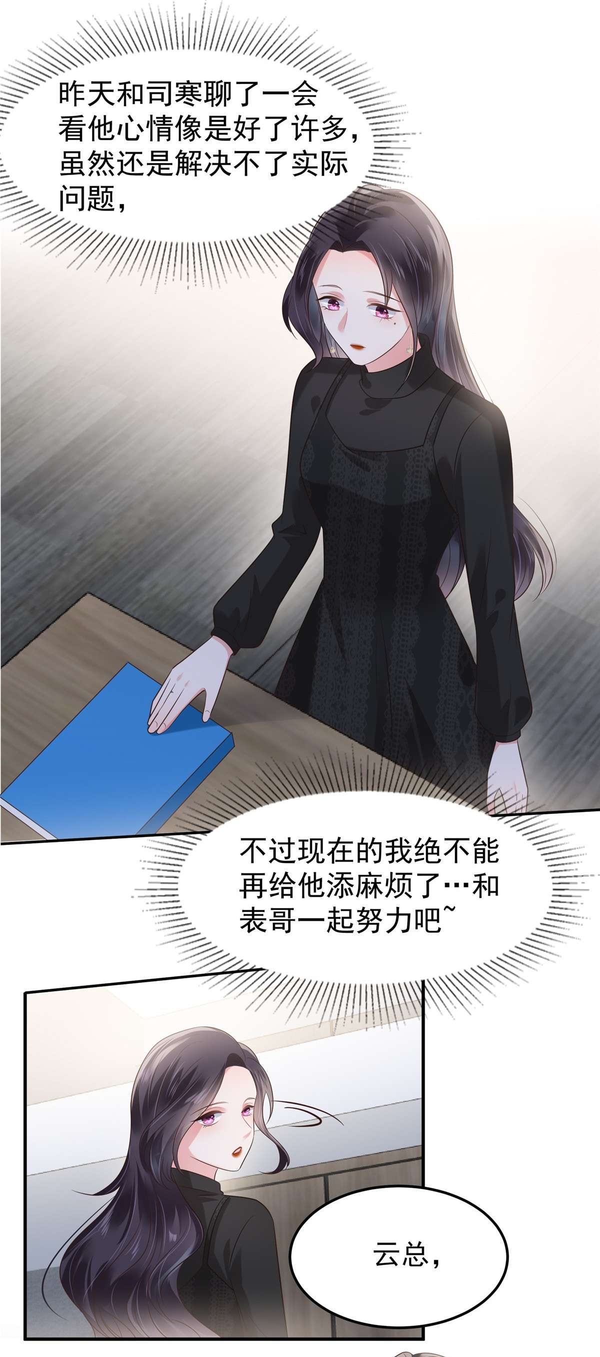 重生相逢：给你我的独家宠溺183 恐怖的势力