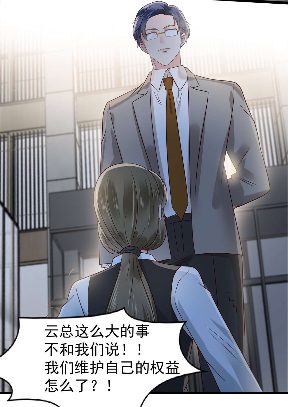 重生相逢：给你我的独家宠溺186 铲除流言