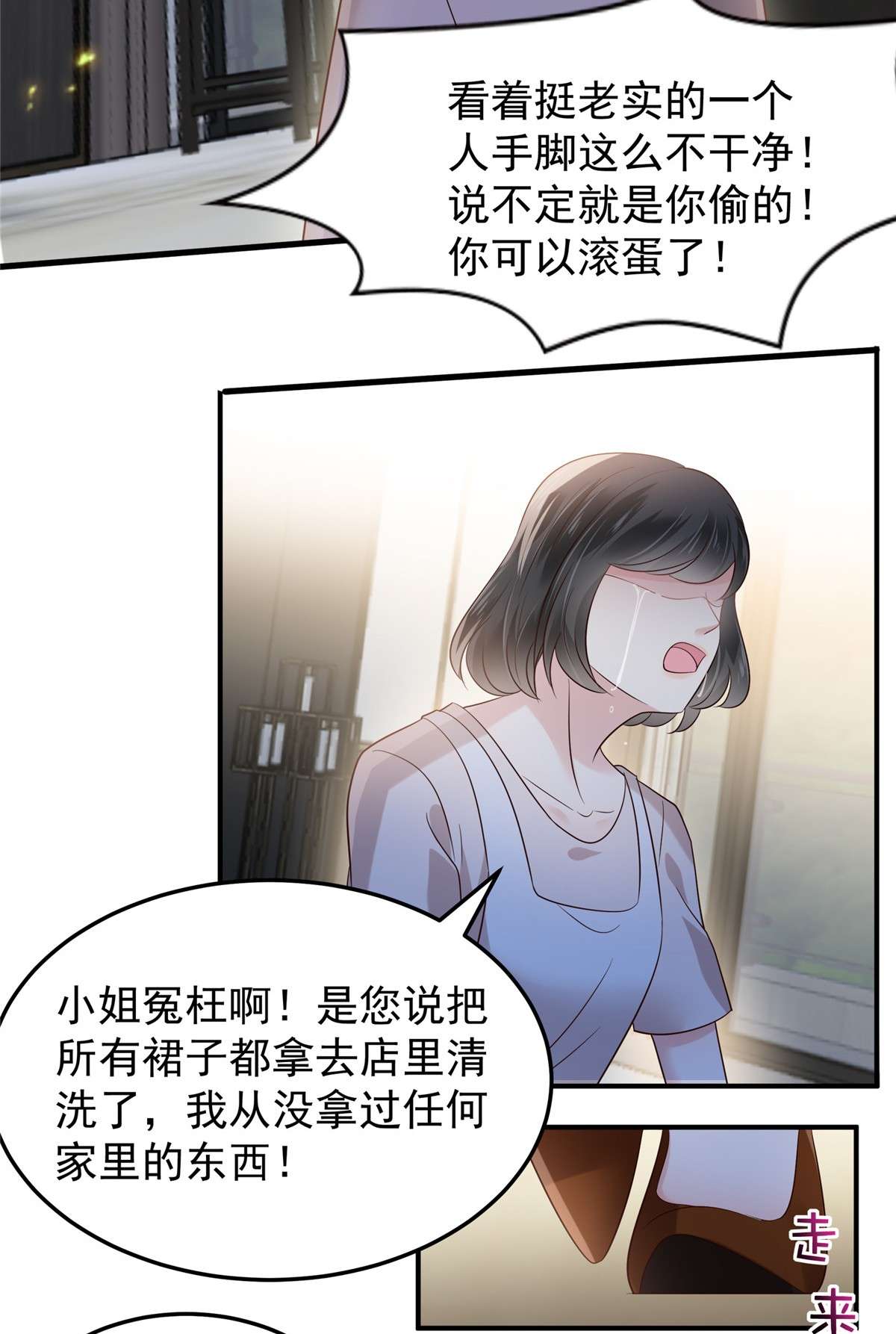 重生相逢：给你我的独家宠溺191 天生公主命