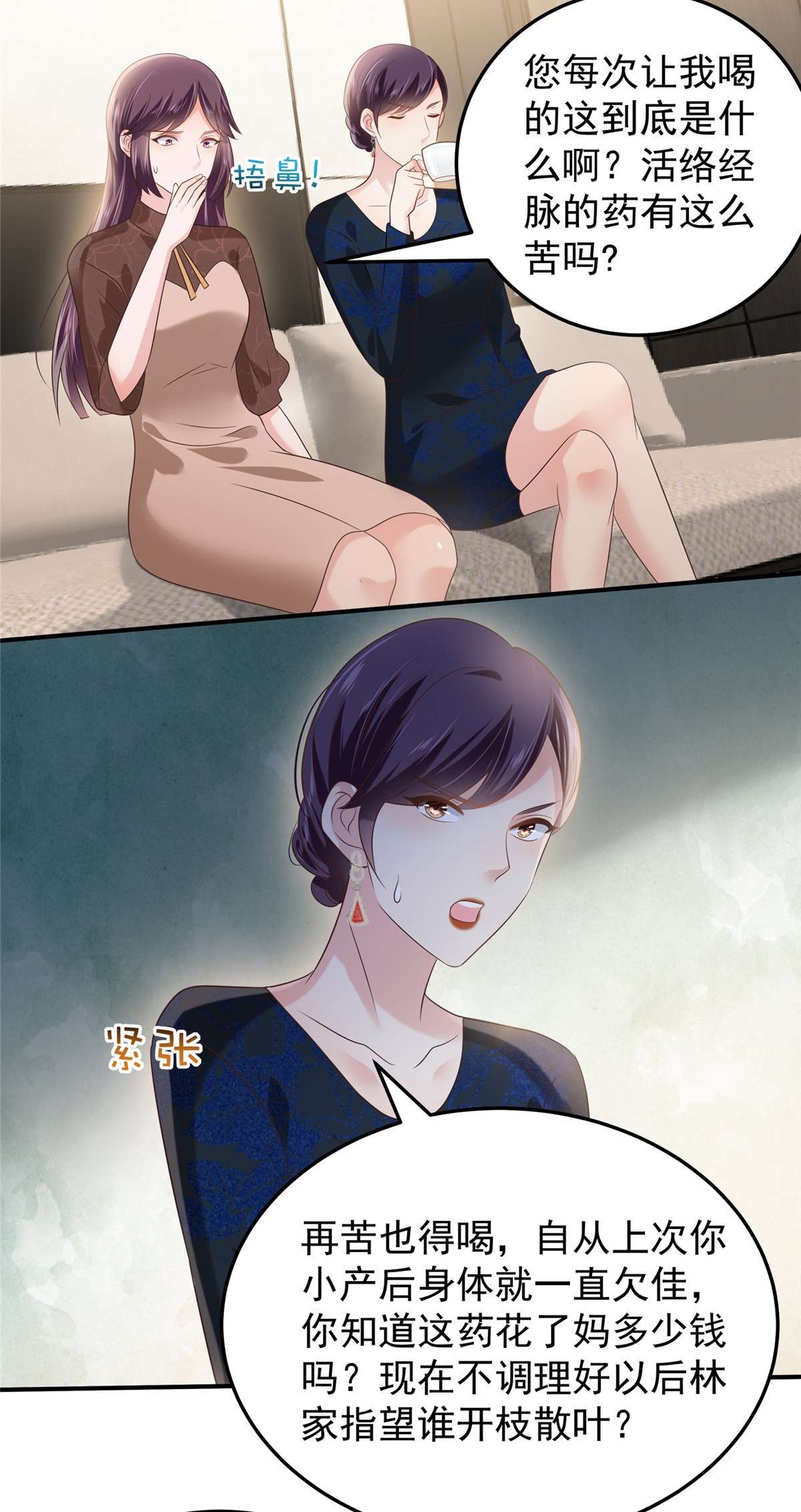 重生相逢：给你我的独家宠溺191 天生公主命