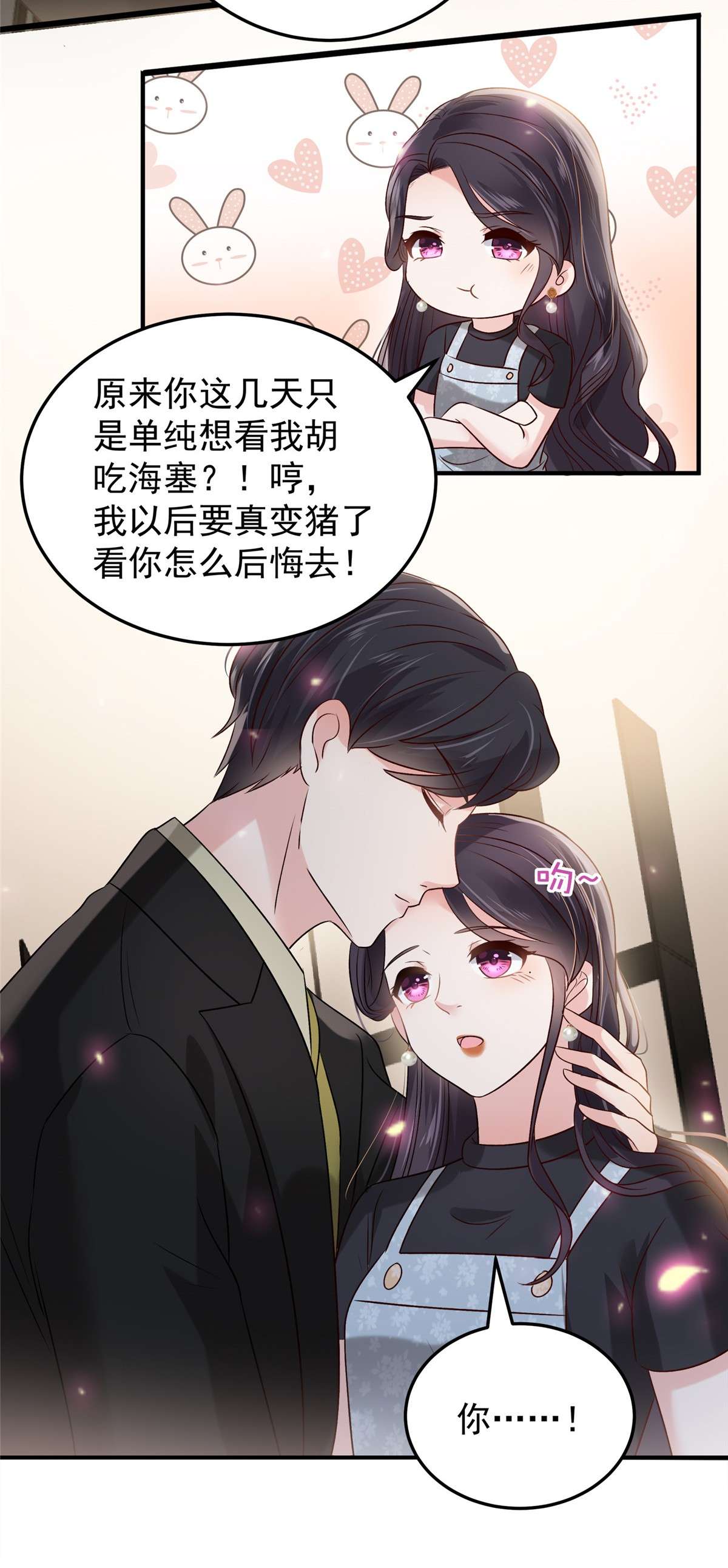 重生相逢：给你我的独家宠溺194 试试礼服