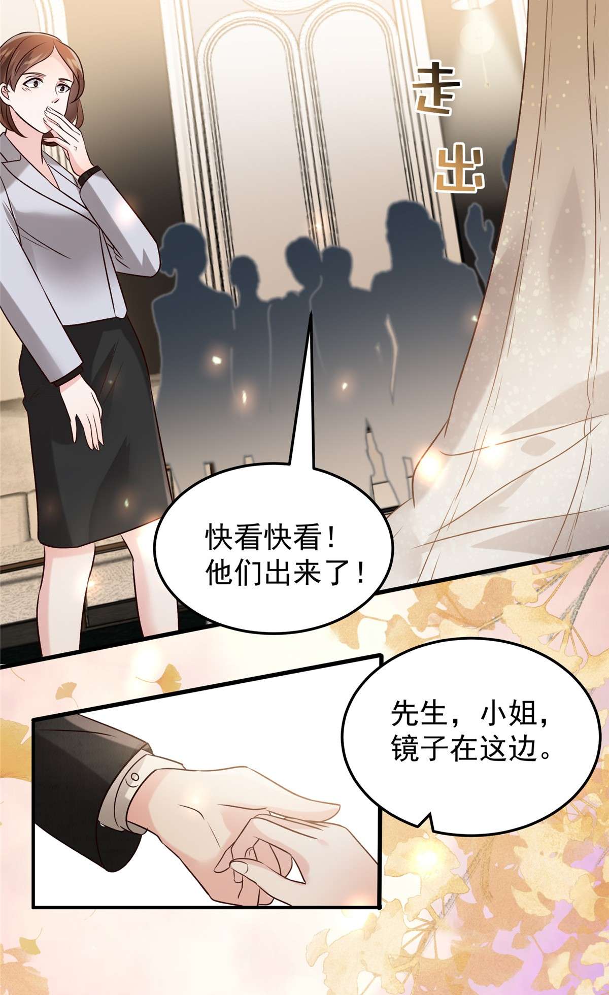 重生相逢：给你我的独家宠溺194 试试礼服