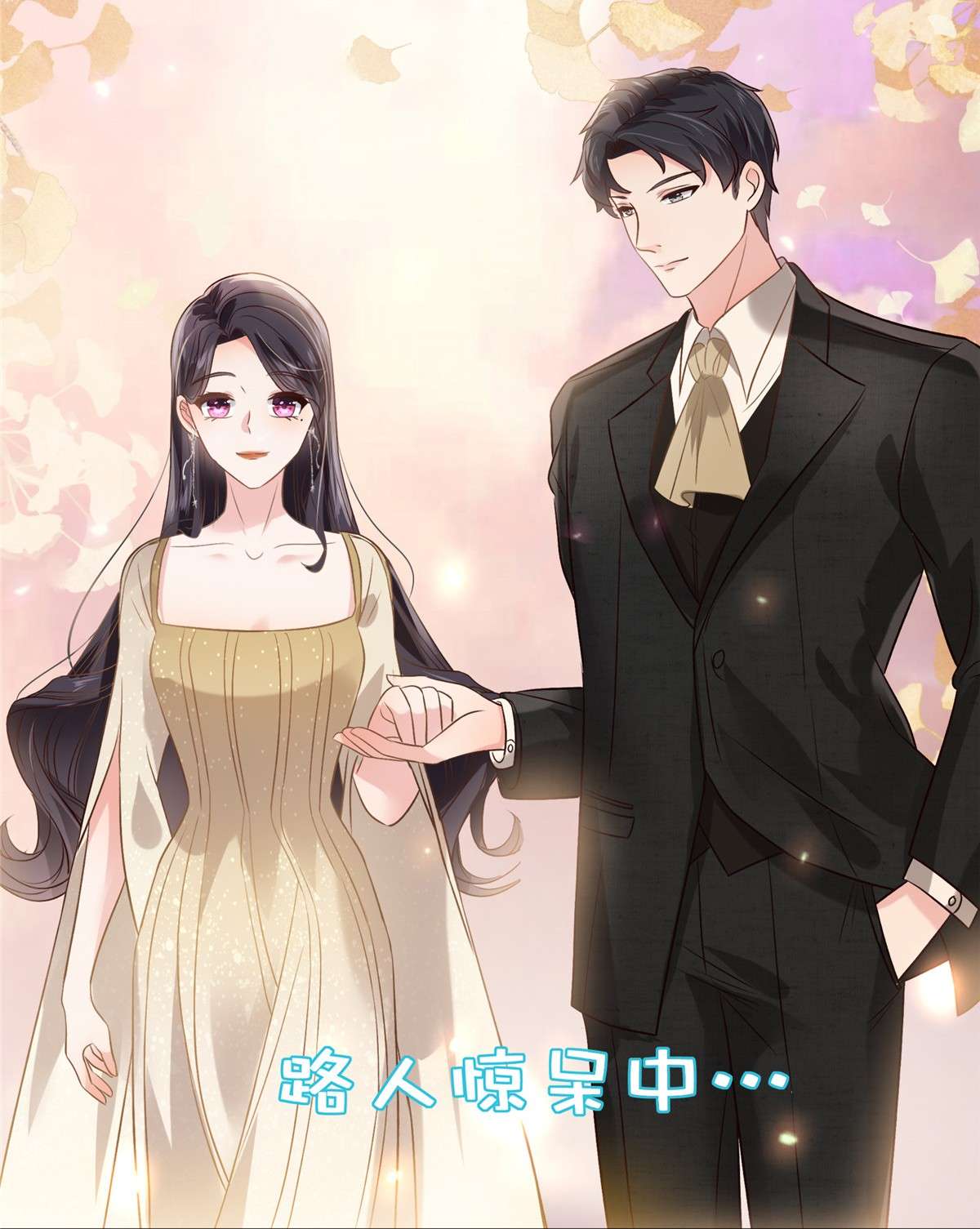 重生相逢：给你我的独家宠溺194 试试礼服