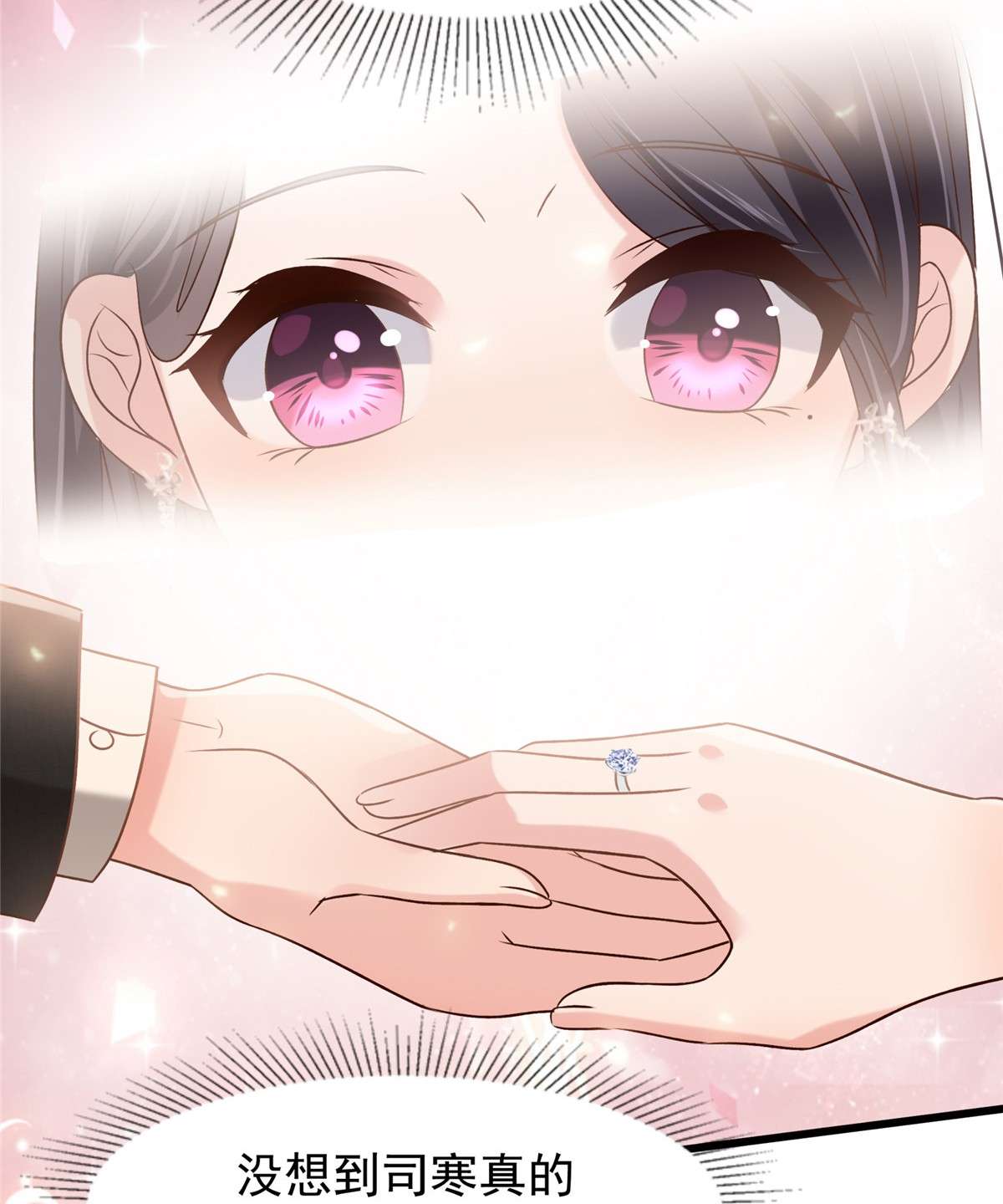 重生相逢：给你我的独家宠溺194 试试礼服