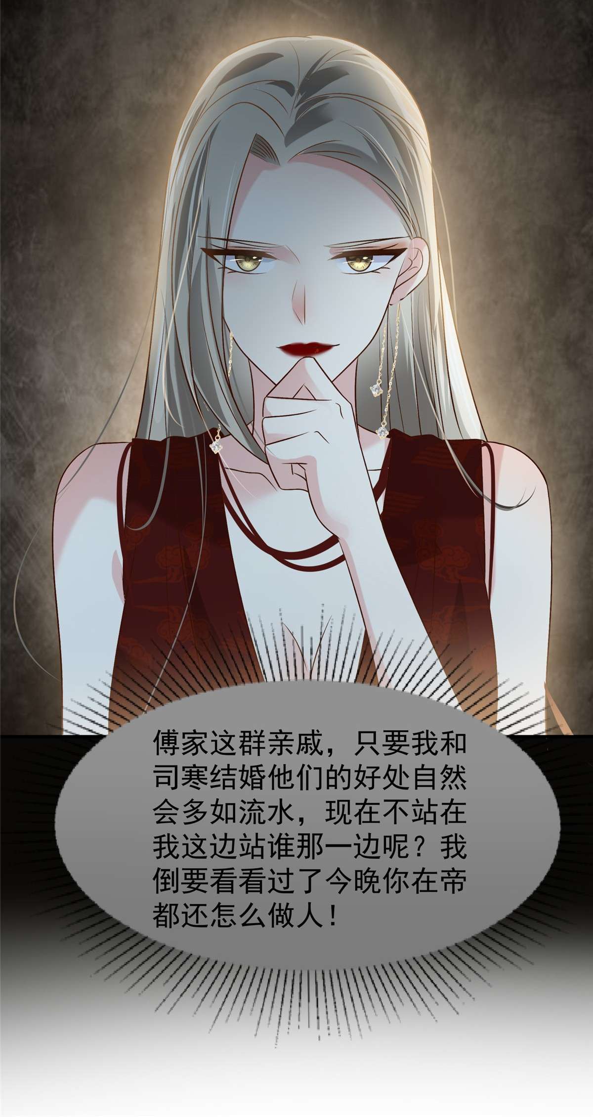 重生相逢：给你我的独家宠溺196 未婚妻明明就是我