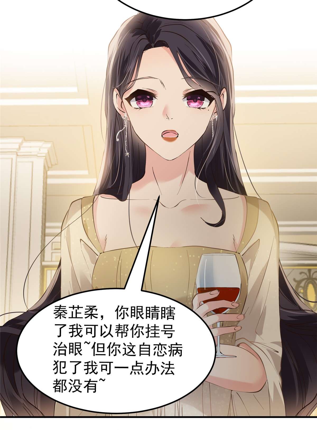 重生相逢：给你我的独家宠溺196 未婚妻明明就是我