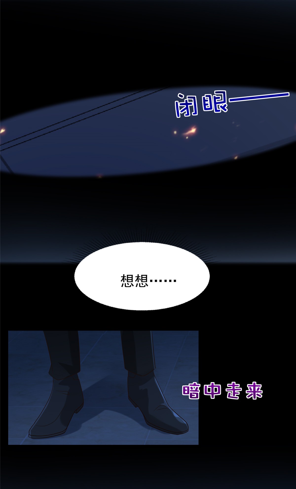 重生相逢：给你我的独家宠溺198 枪声响起