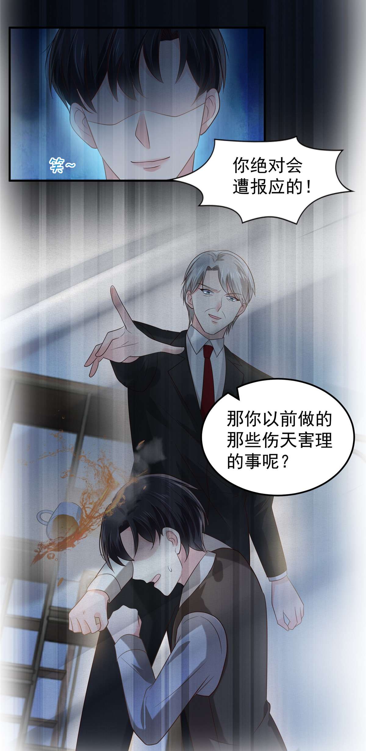 重生相逢：给你我的独家宠溺198 枪声响起