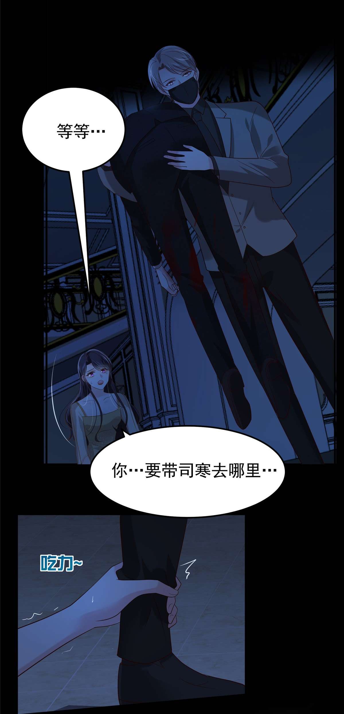 重生相逢：给你我的独家宠溺198 枪声响起