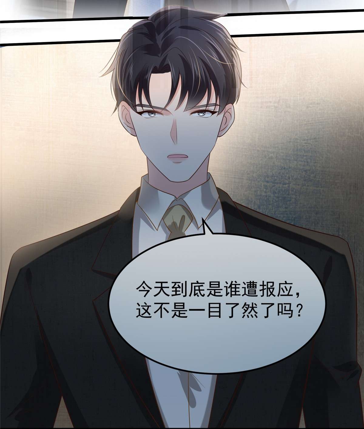 重生相逢：给你我的独家宠溺198 枪声响起